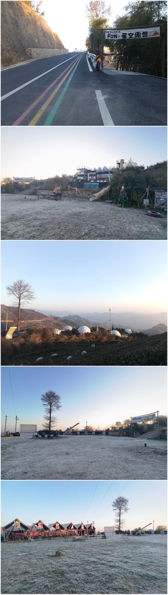 西白山旅行图片 2