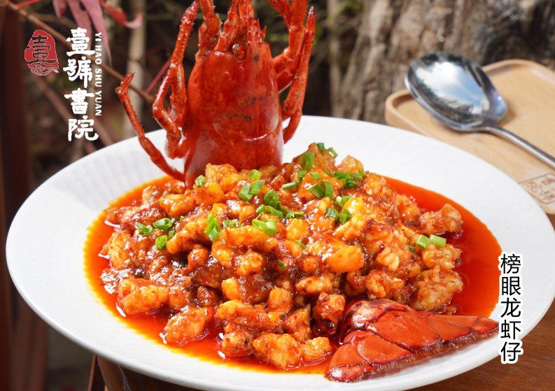 壹号书院庭院餐厅(学府道店)