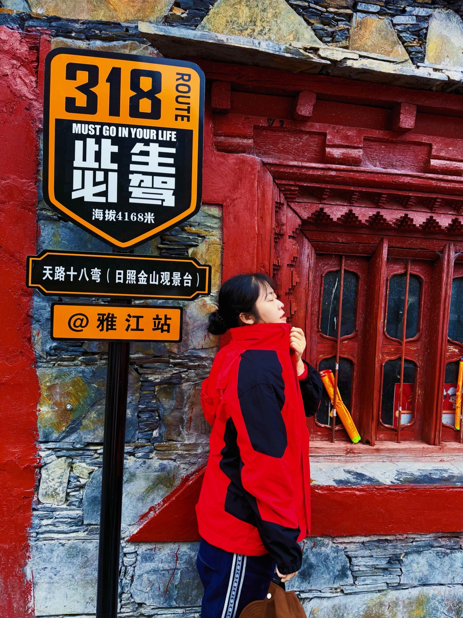 天路十八弯观景台旅行图片 1