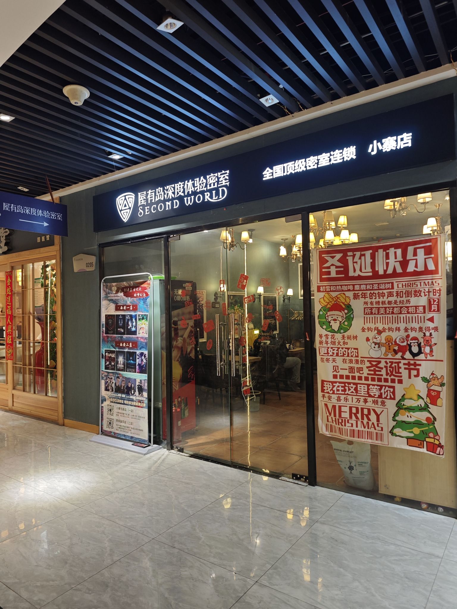 场地封面-屋有岛深度体验密室(百隆广场店)