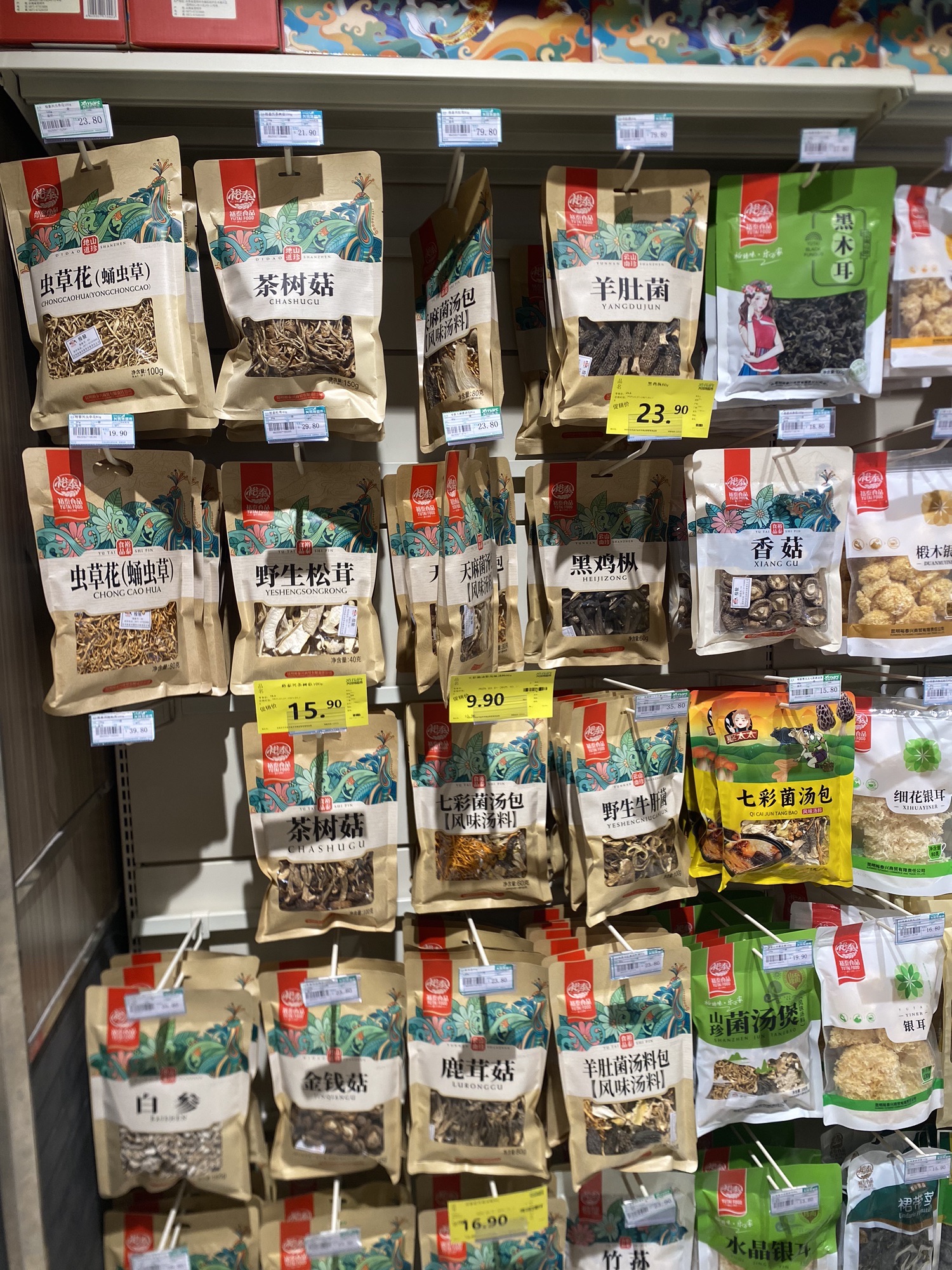 金板凳家居购物广场