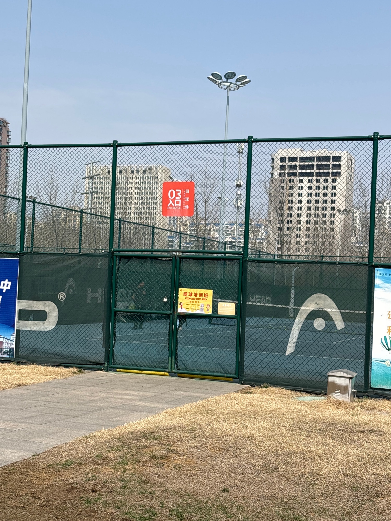 香河体育公园旅行图片 1