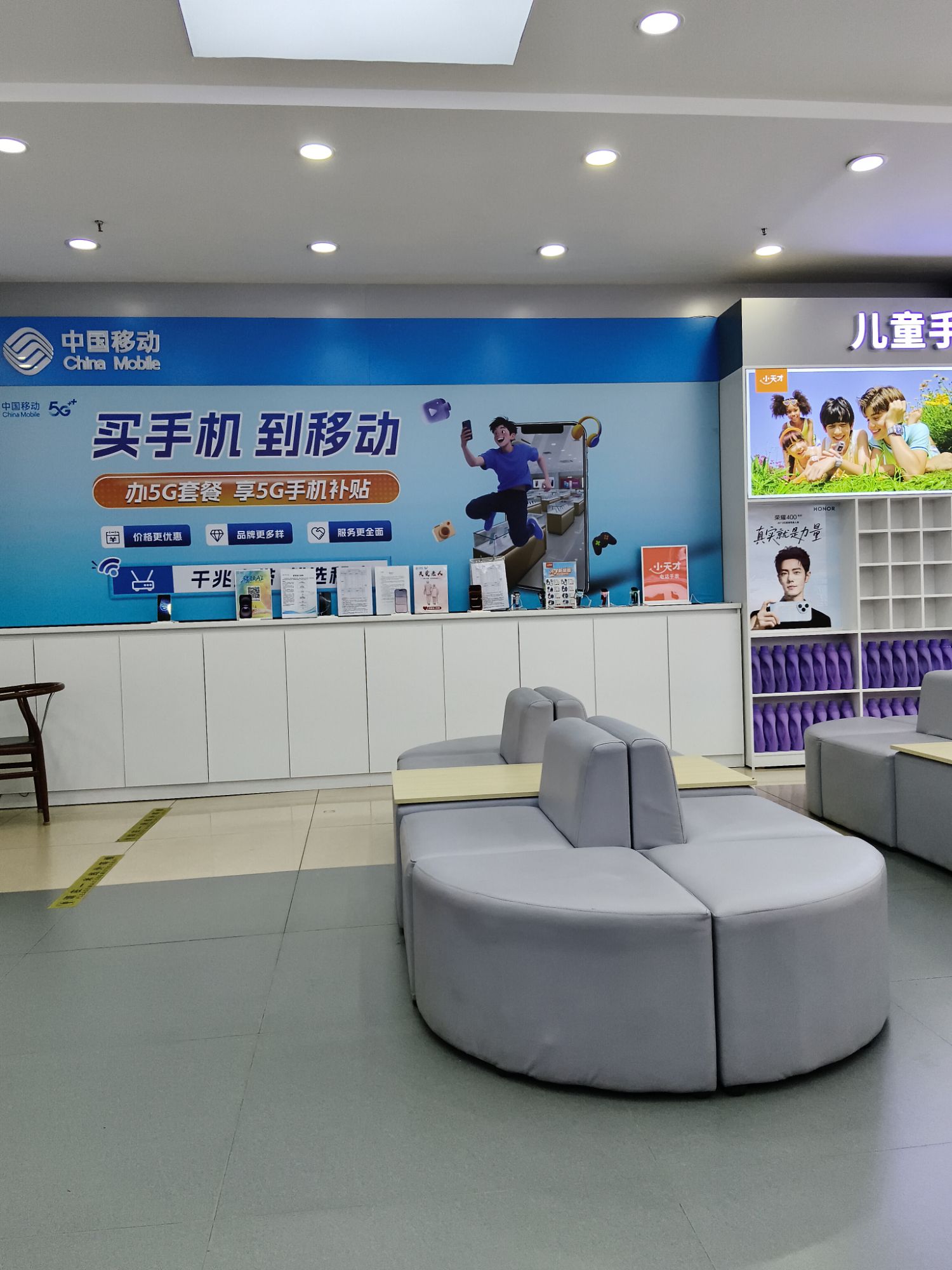 中国移动(西岭商业广场店)