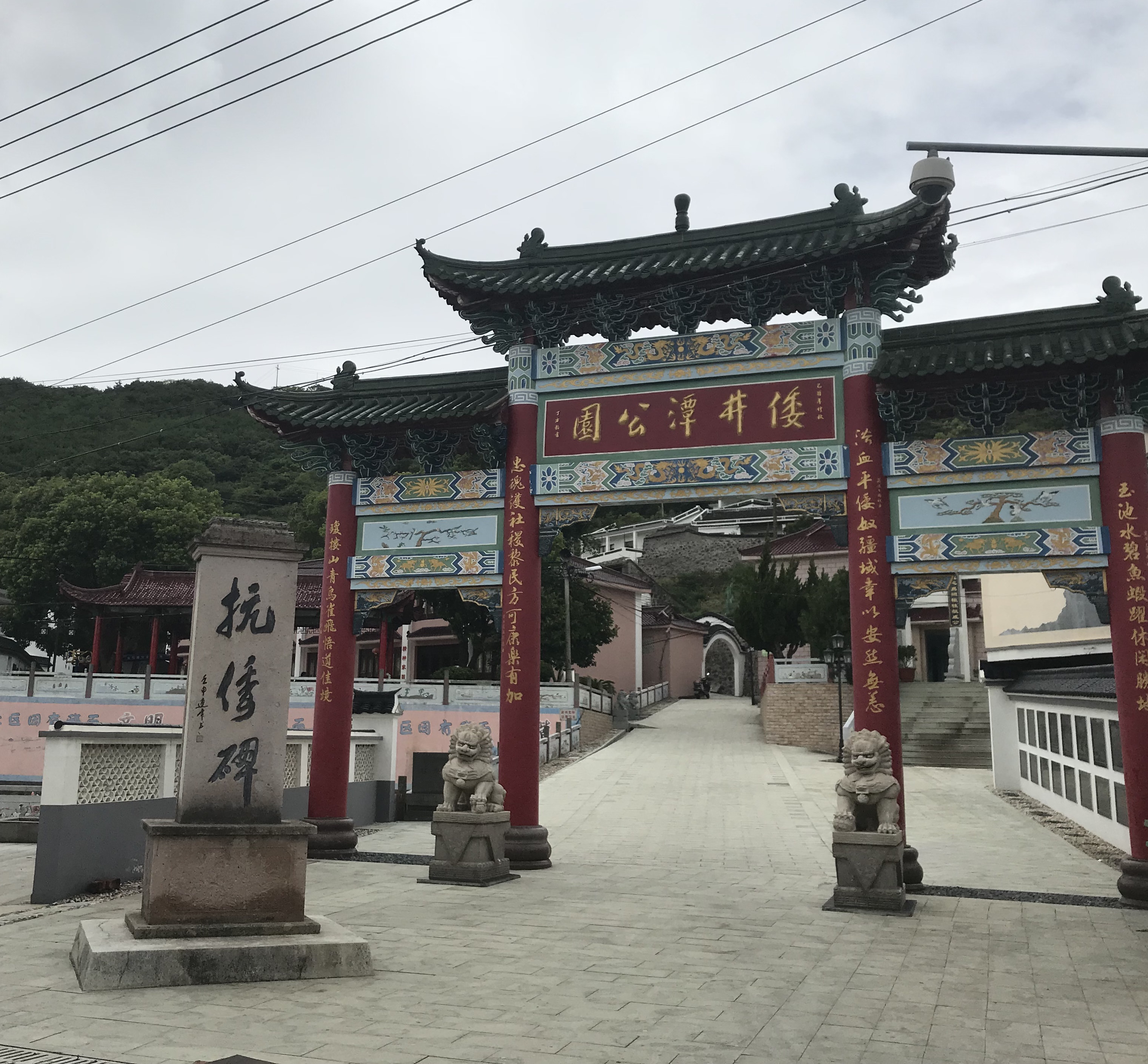 抗倭碑旅行图片 1