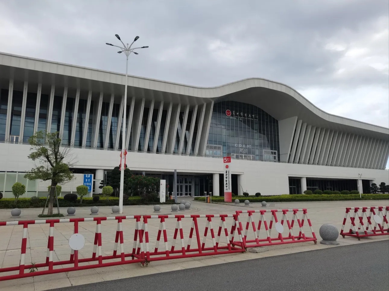 莆田市会展中心