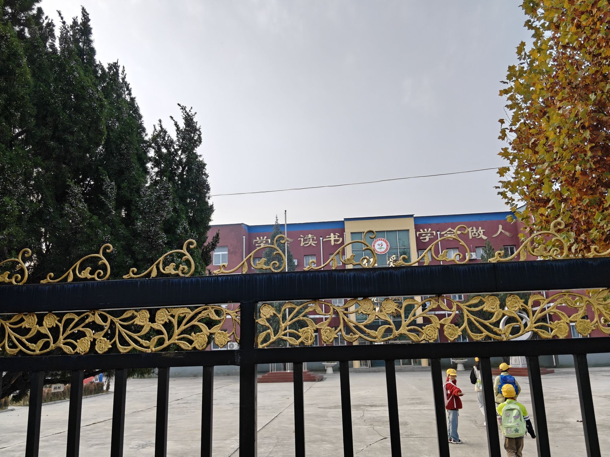 北京市房山区城关镇顾册完全小学