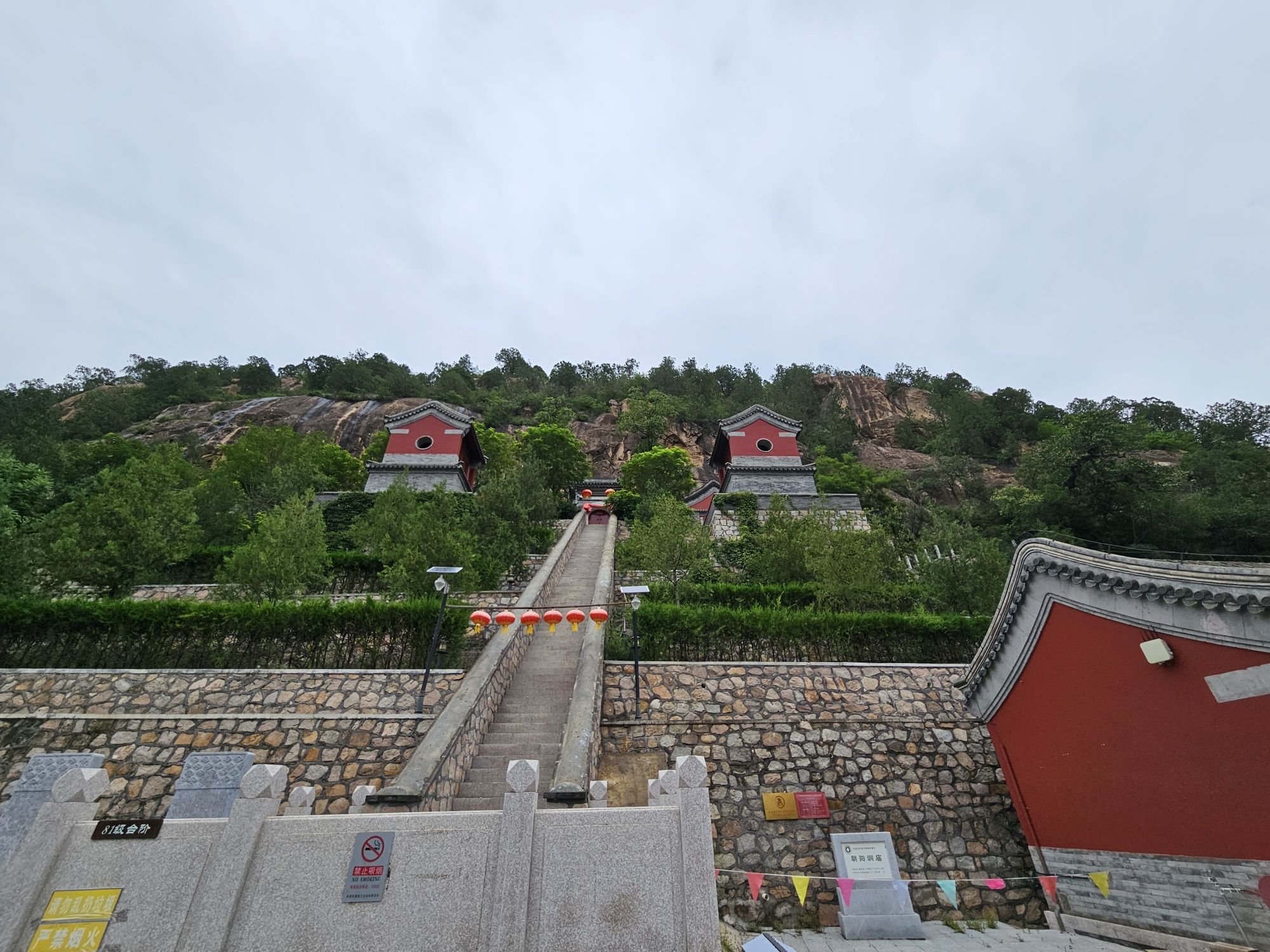 朝阳洞景区旅行图片 1