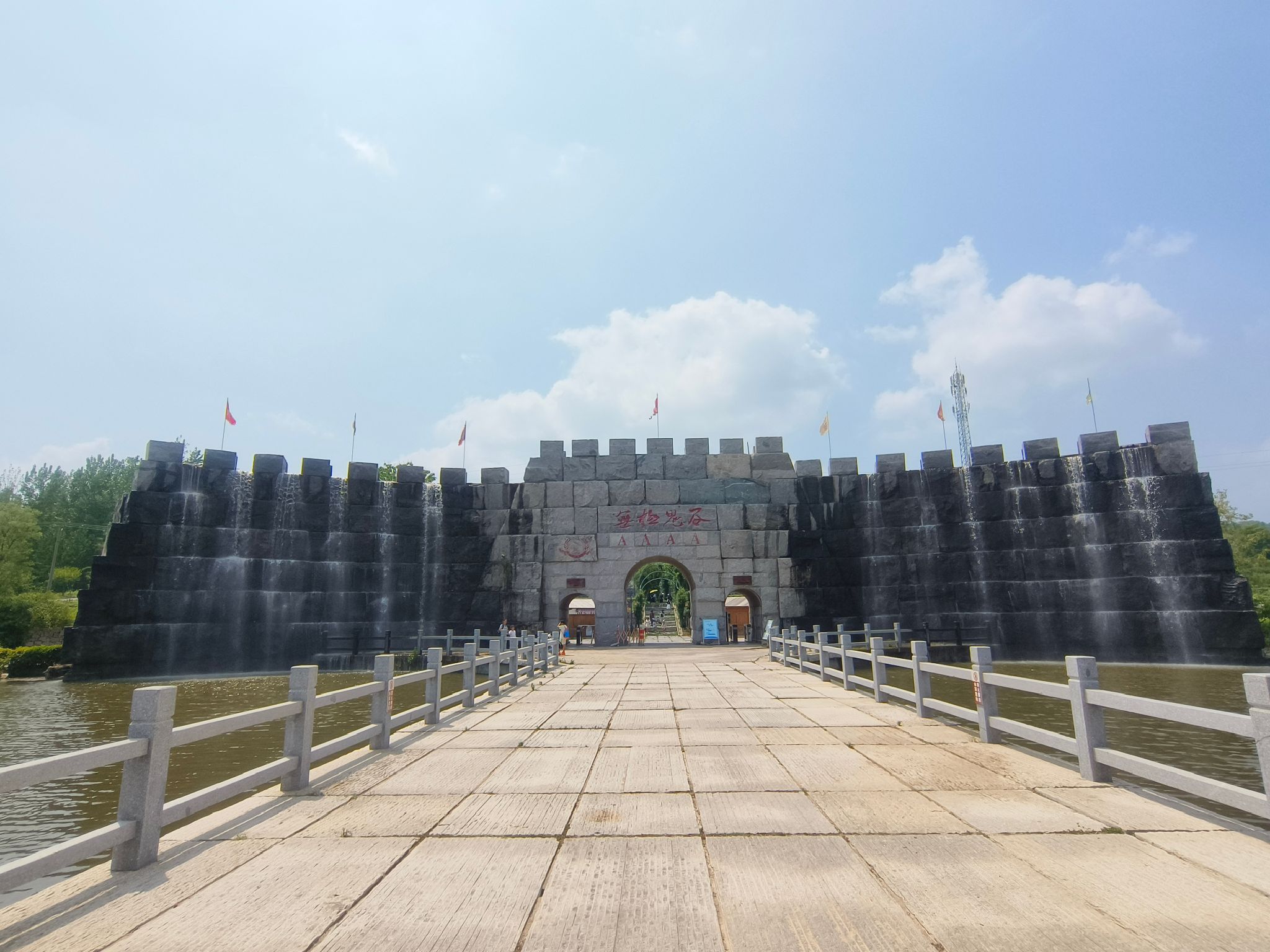 无极鬼谷旅游区旅行图片 1