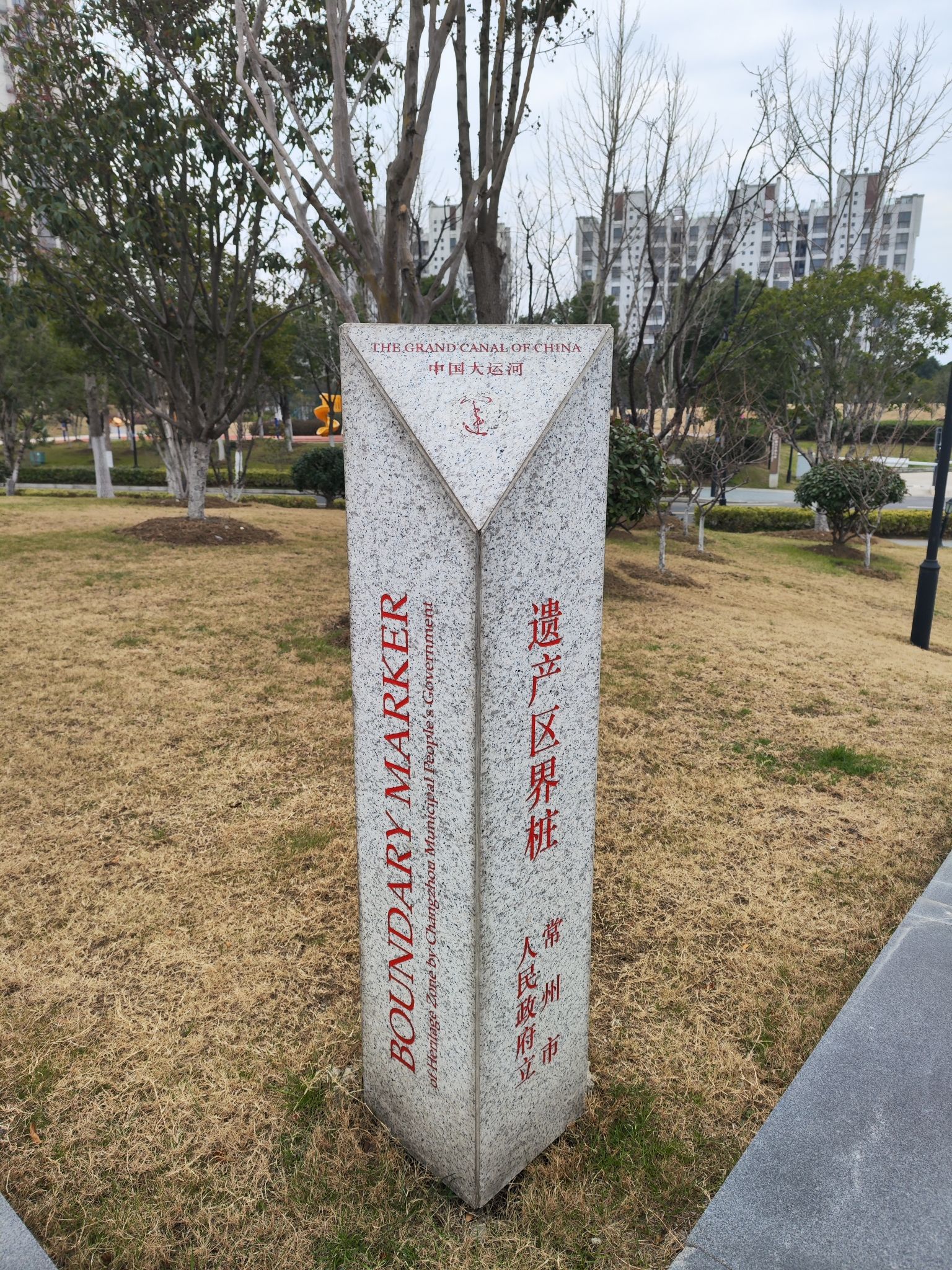 丁堰街道党建文化公园旅行图片 1