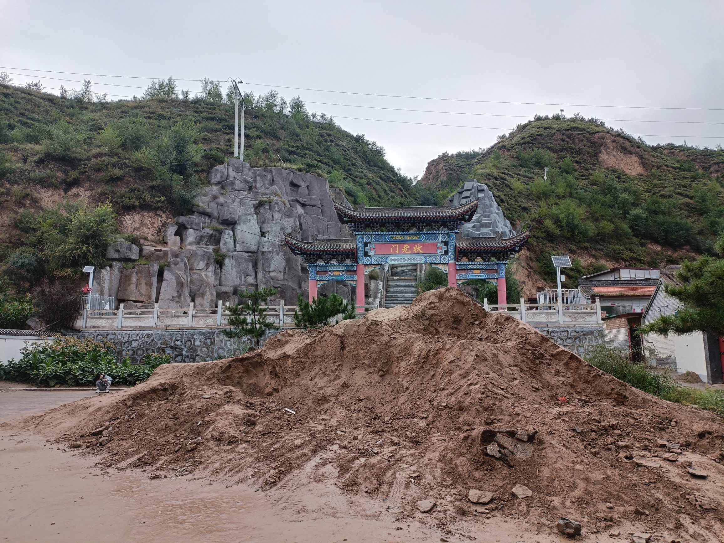 文昌公园旅行图片 1