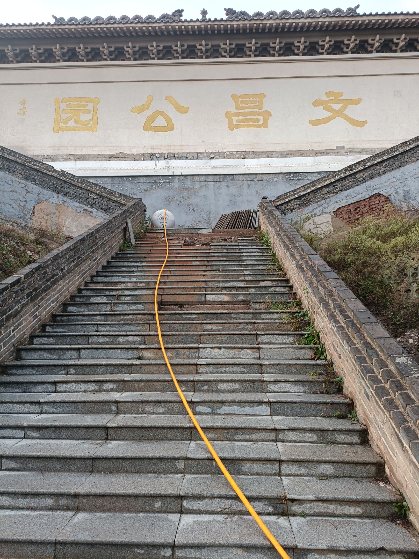 文昌公园旅行图片 2