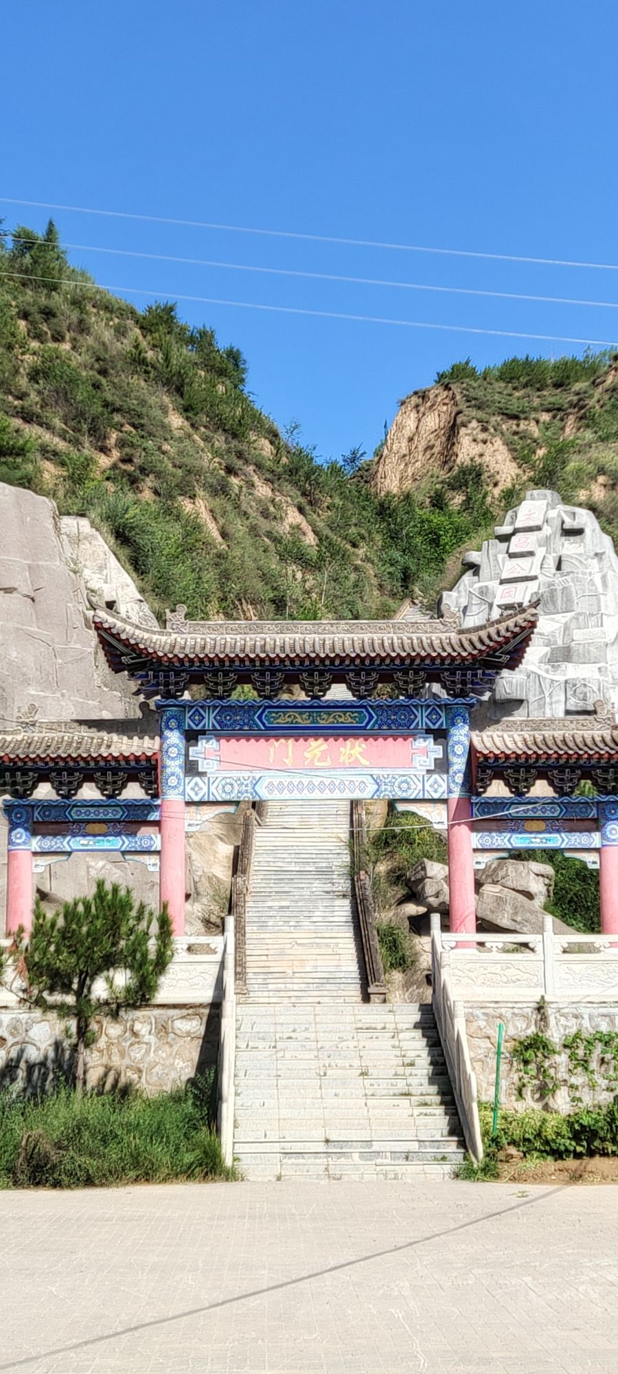 文昌公园旅行图片 1