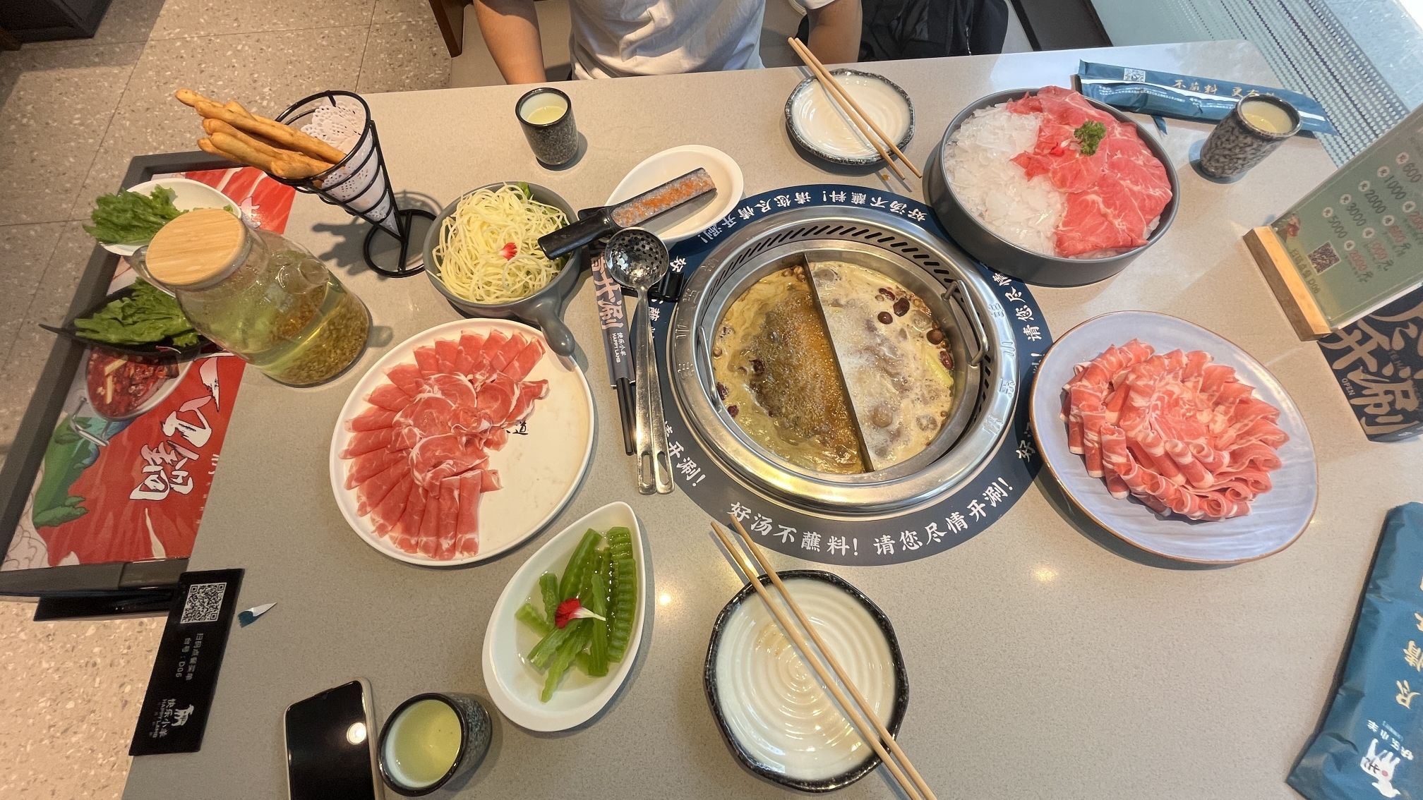 快乐小羊火锅餐厅(平安店)