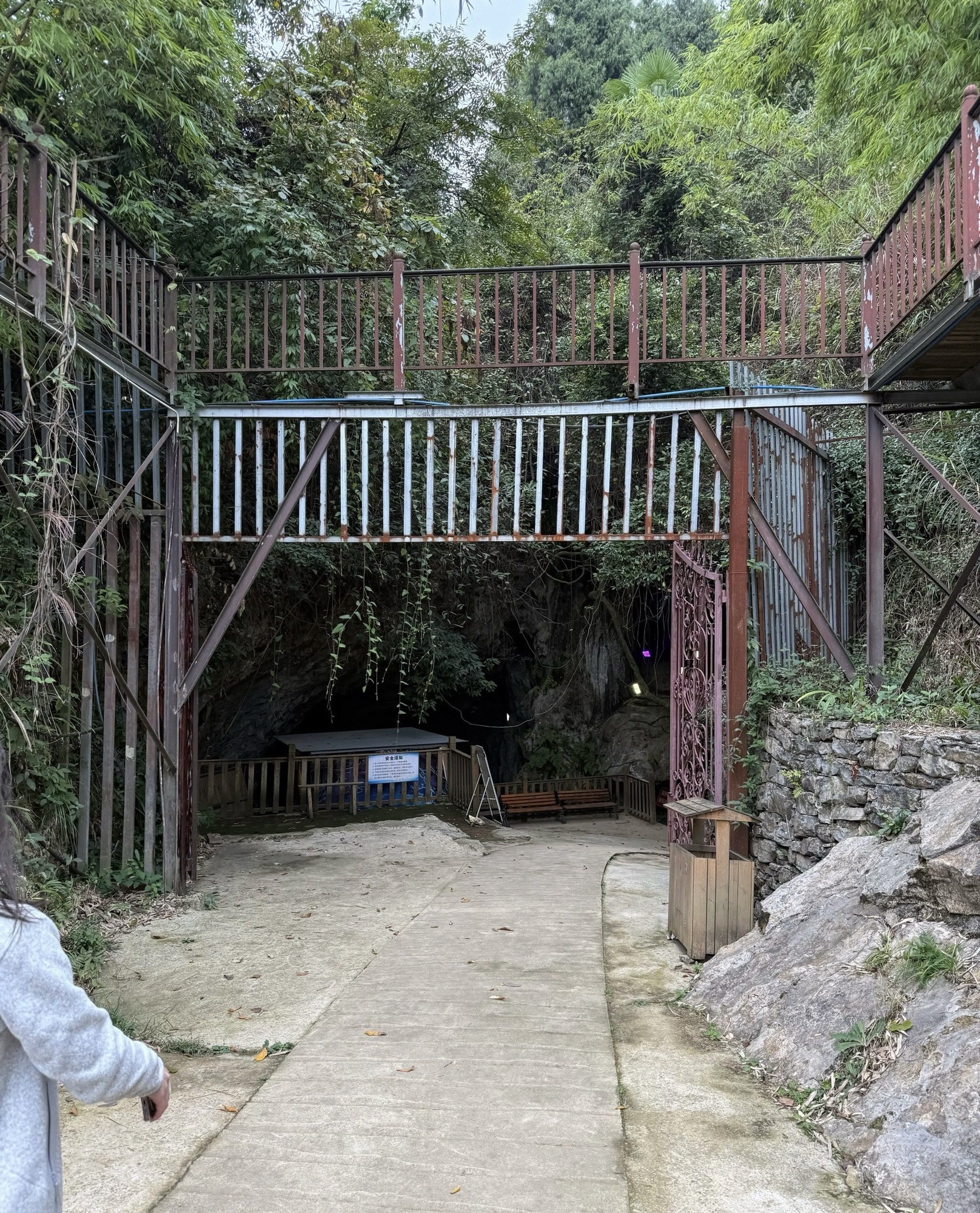 天眼洞.花岭风景区旅行图片 3