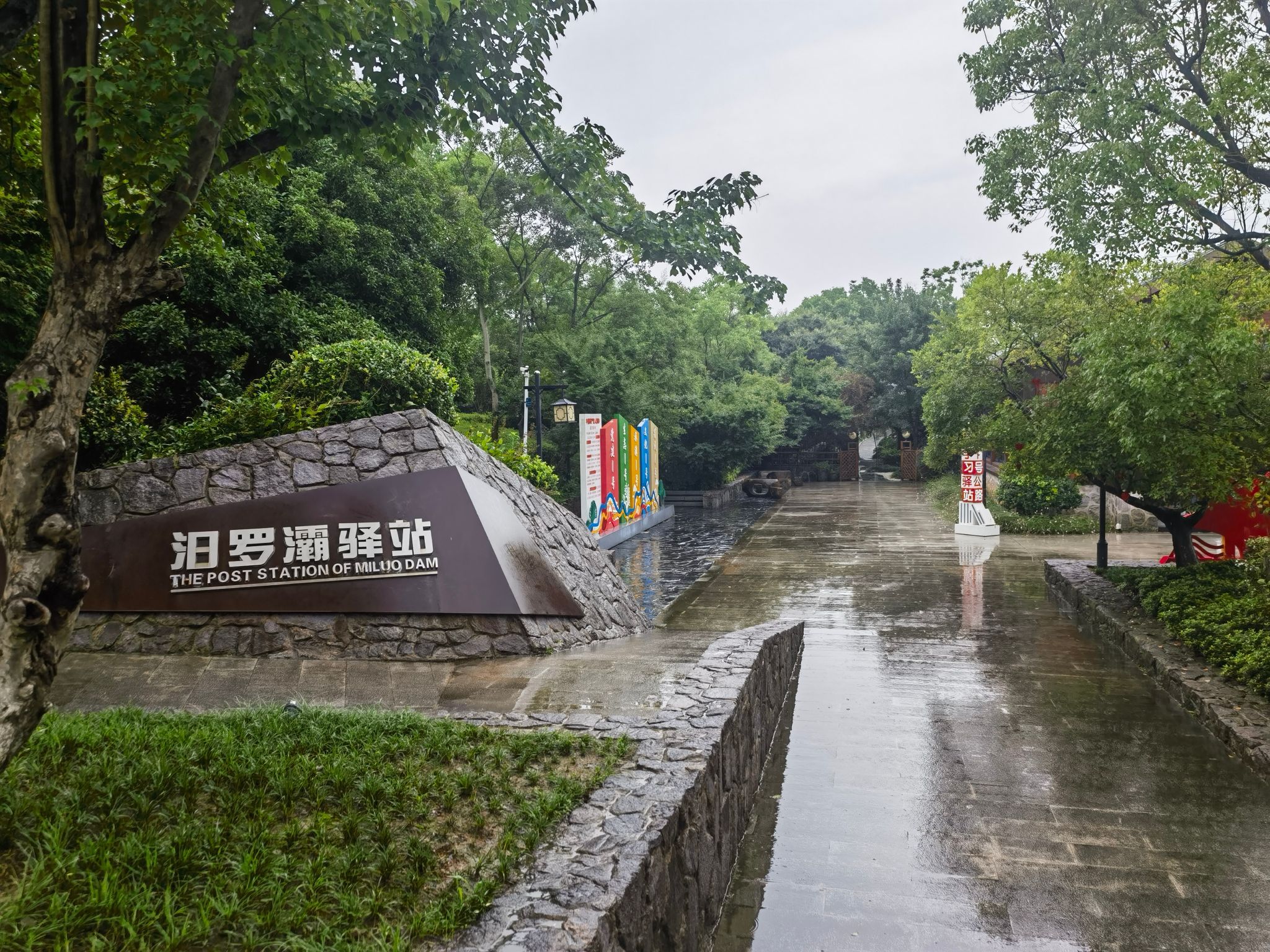 汨罗灞观景台旅行图片 1