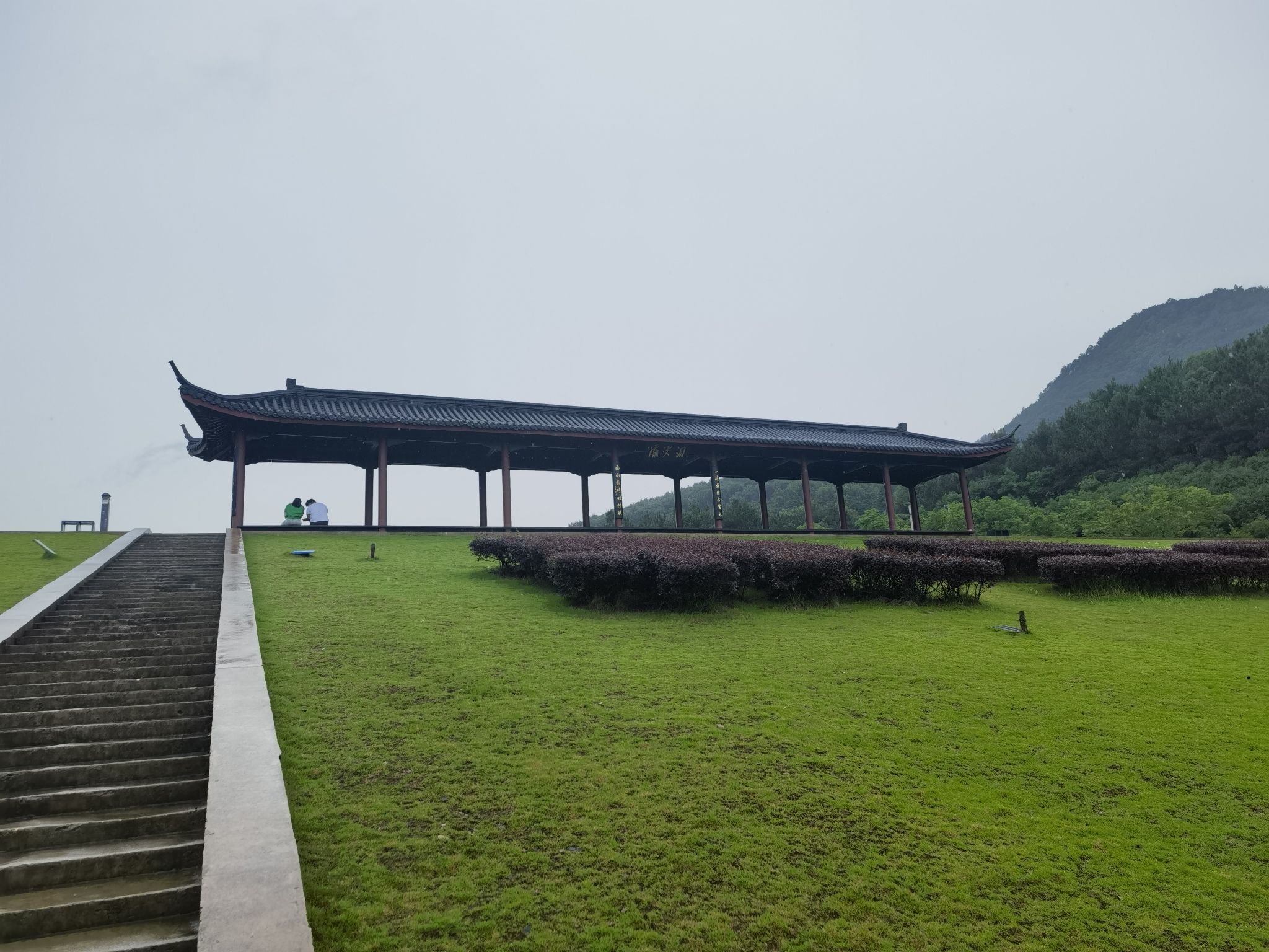 汨罗灞观景台旅行图片 2