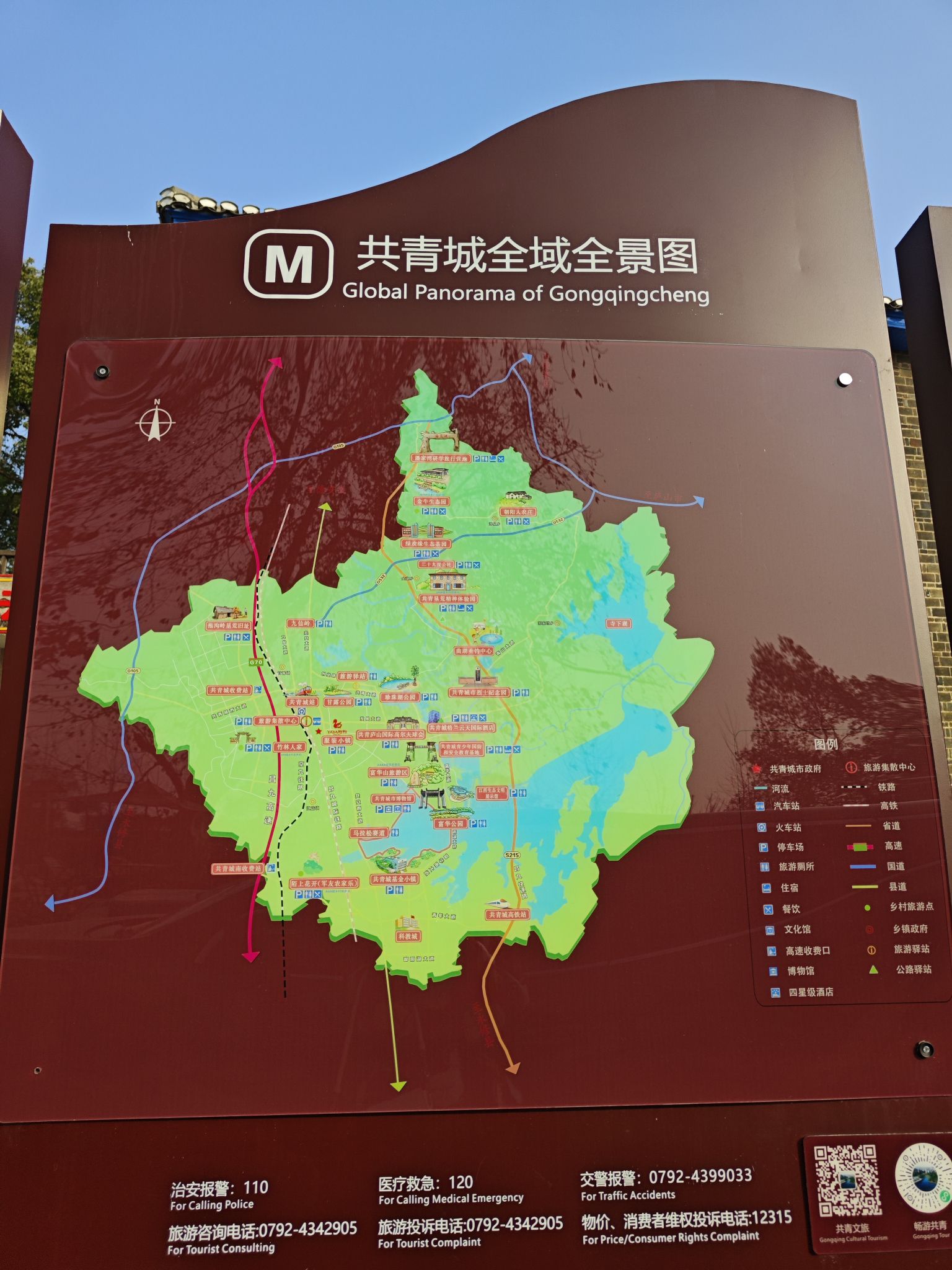 共青精神体验园旅行图片 2