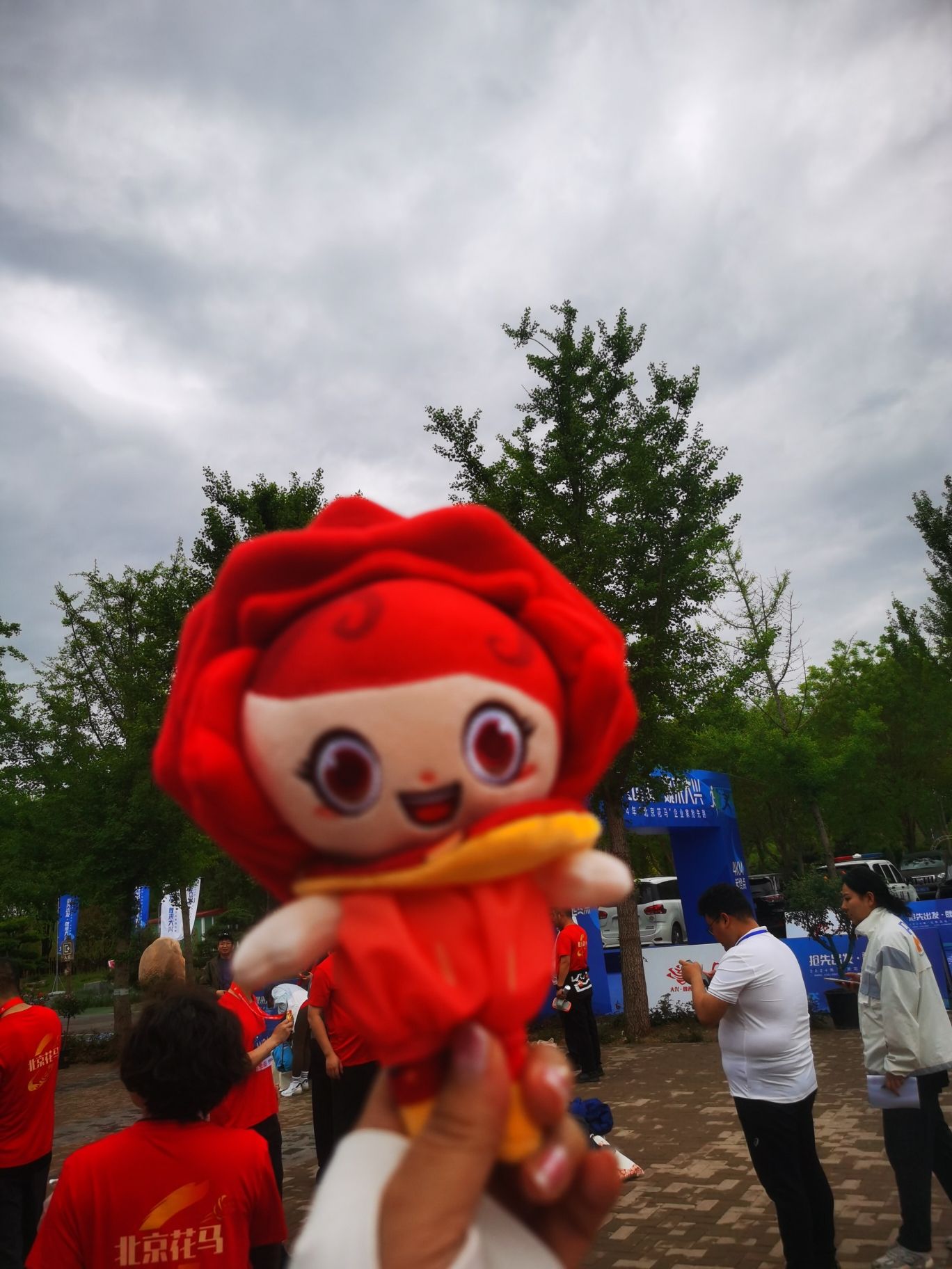 北京纳波湾园艺有限公司旅行图片 3
