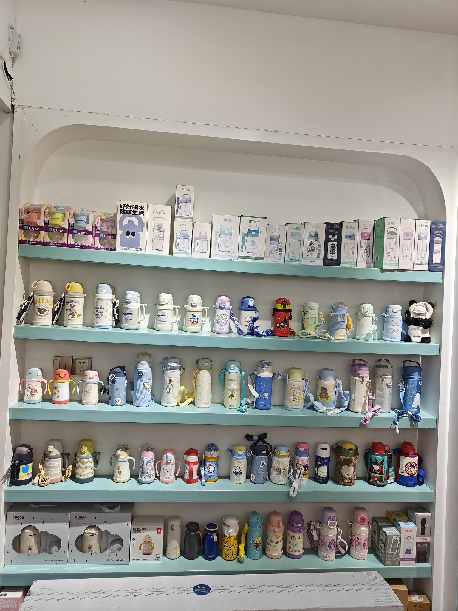 贝拉进口母婴店