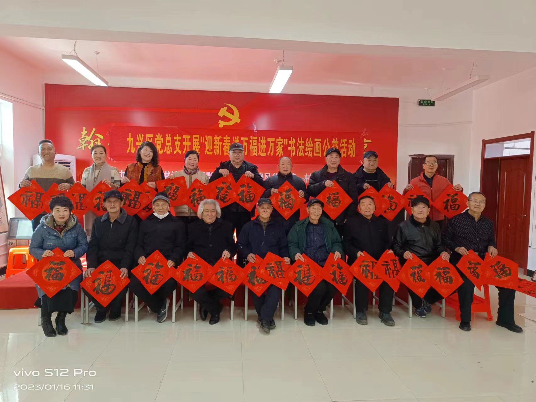 九兴区群众文化活动广场旅行图片 3