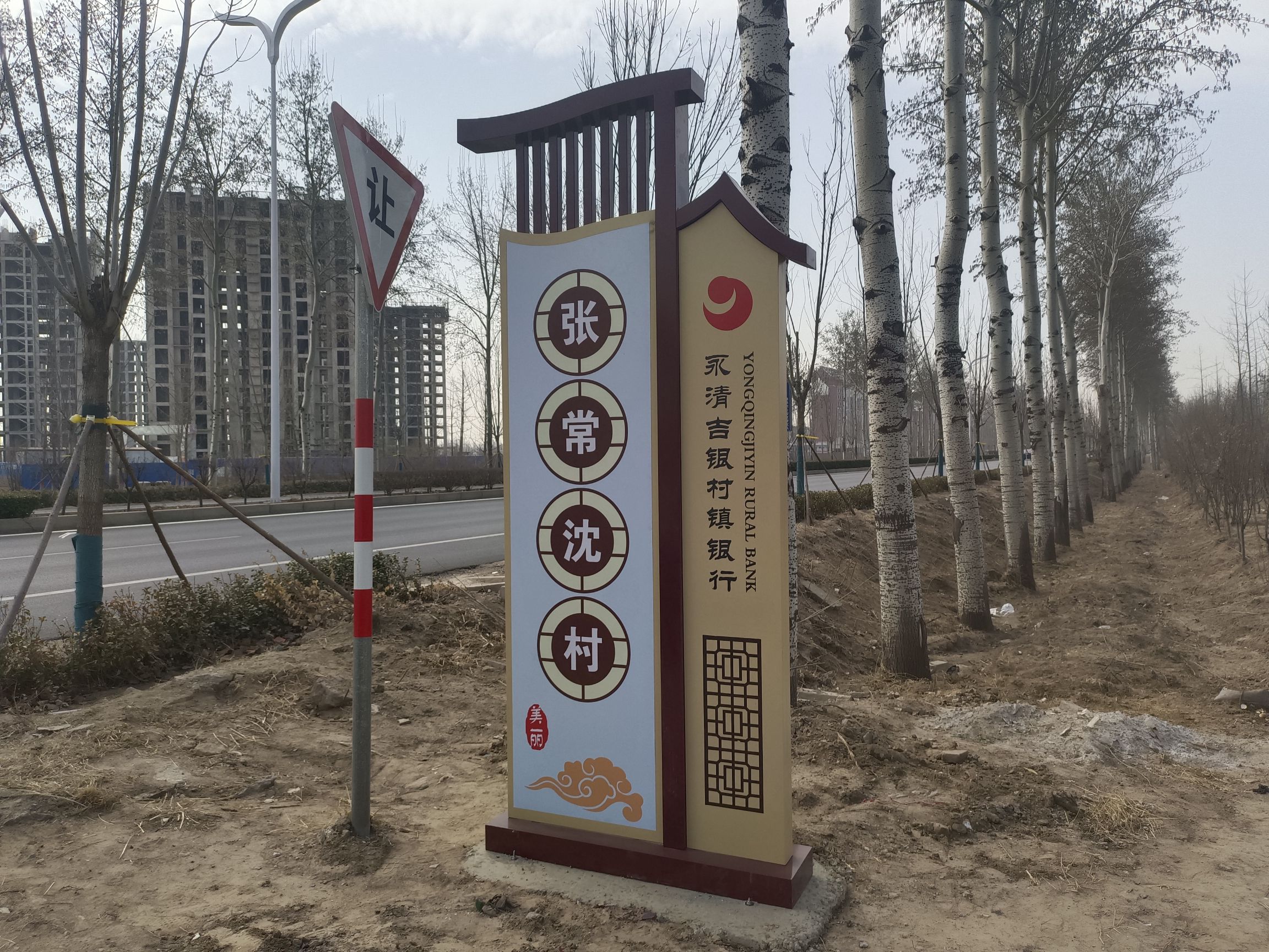 九兴区群众文化活动广场旅行图片 2