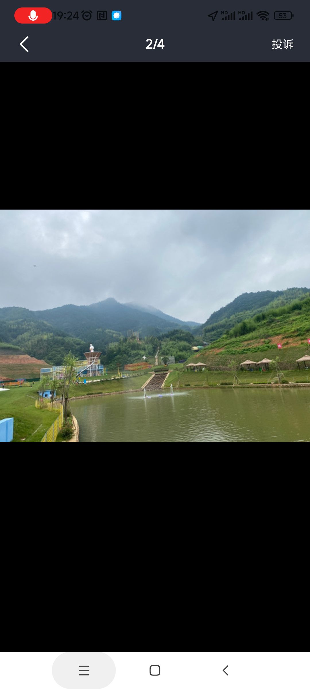 大荫山丛林飞越探险乐园旅行图片 2