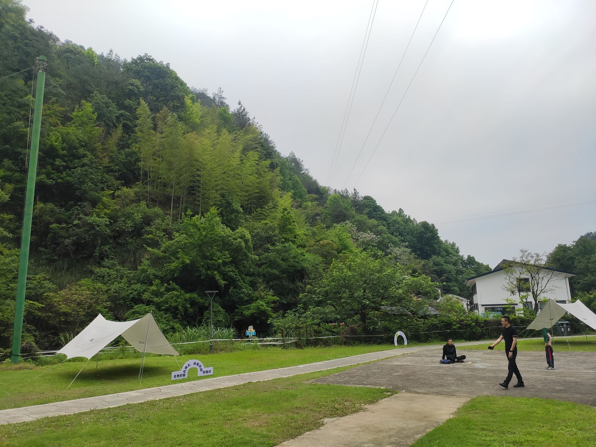 大荫山丛林飞越探险乐园旅行图片 3