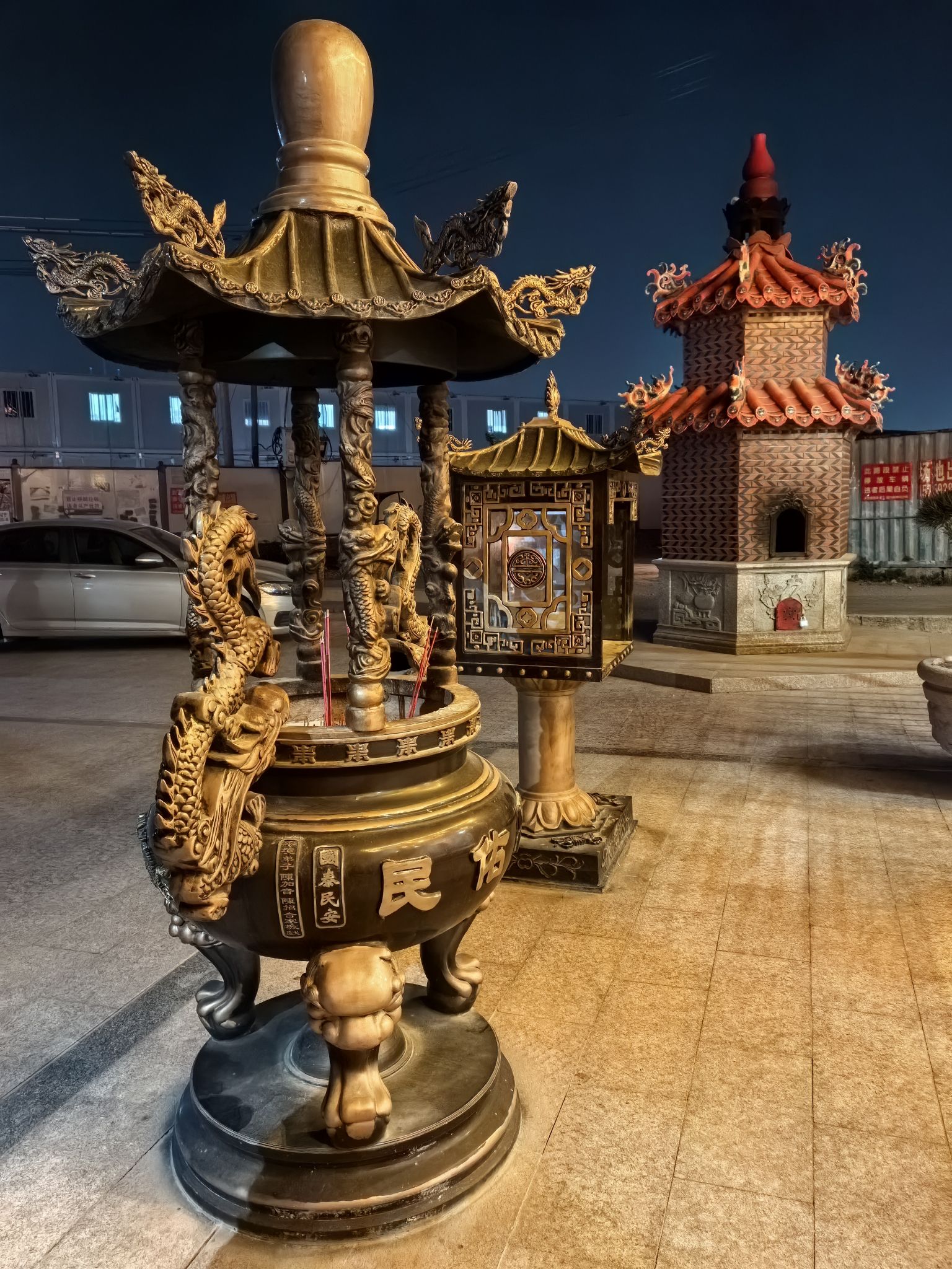 天吉洞旅行图片 2