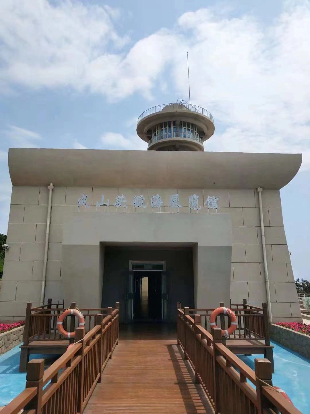 成山景区旅行图片 3