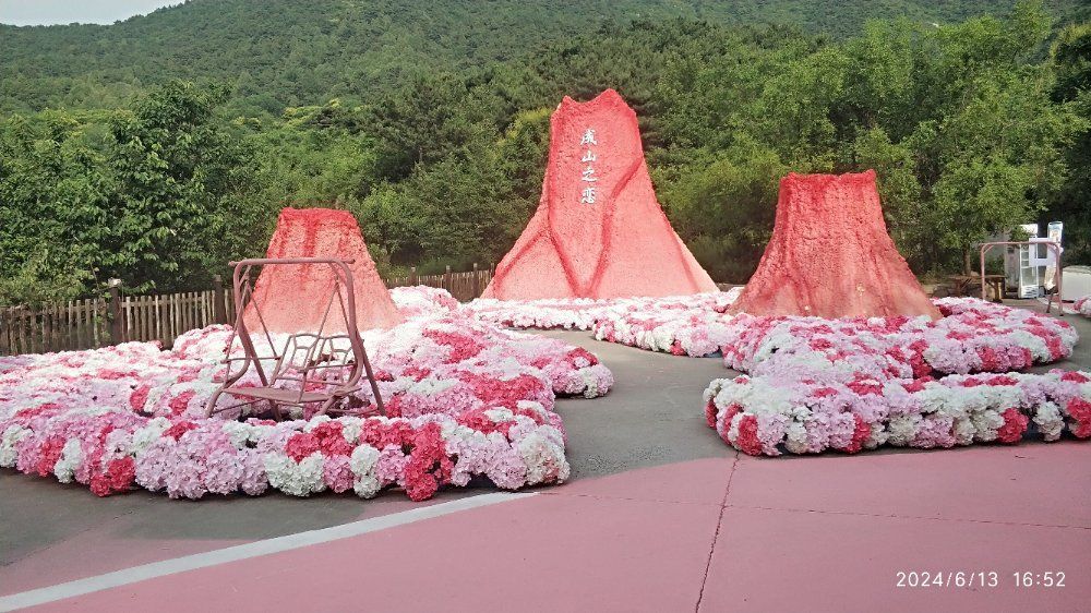 成山景区旅行图片 2
