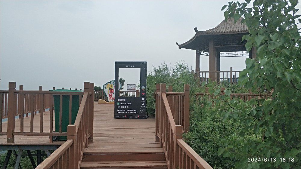 成山景区旅行图片 1