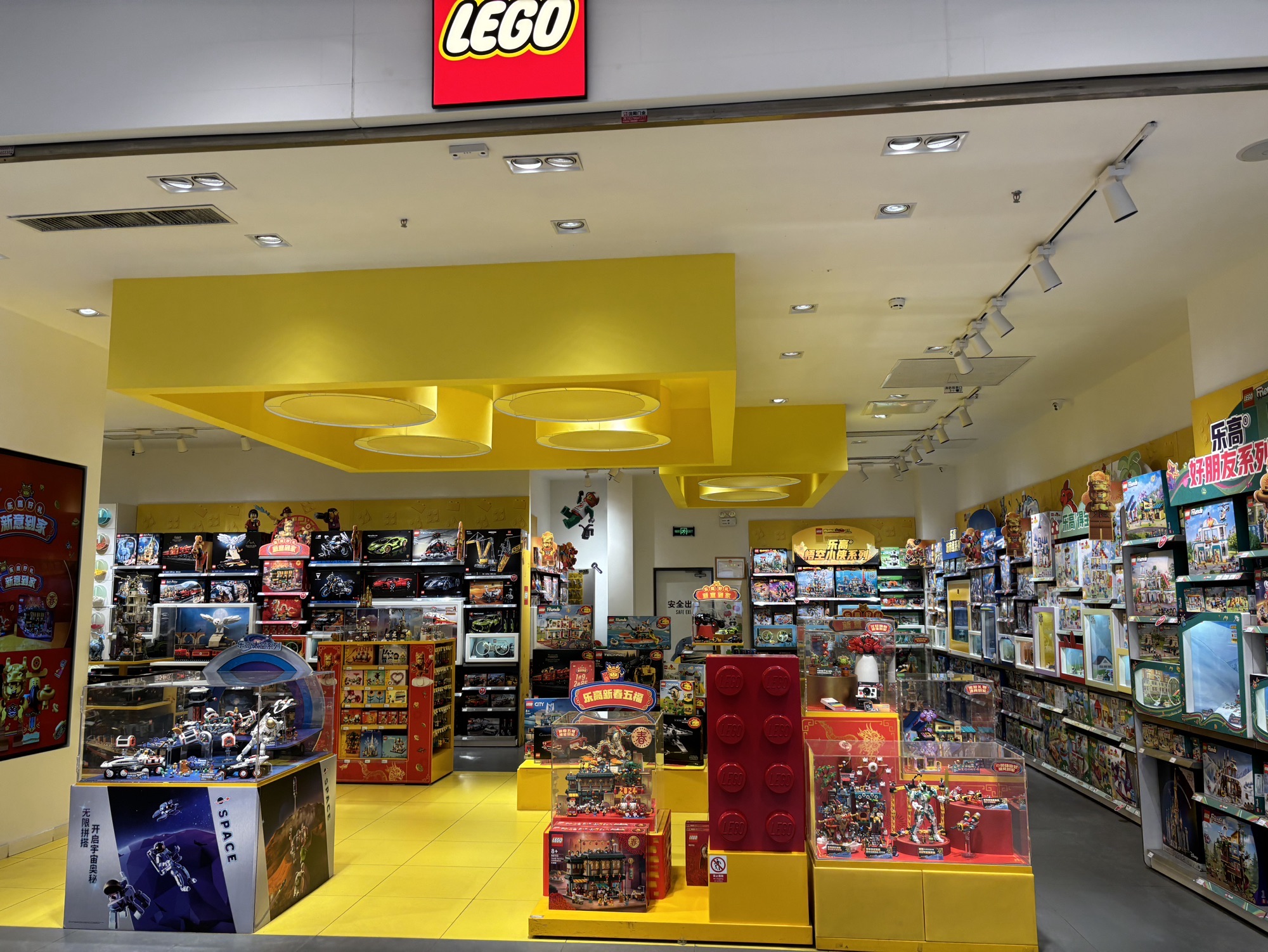 LEGO乐高(铁西万象汇店)