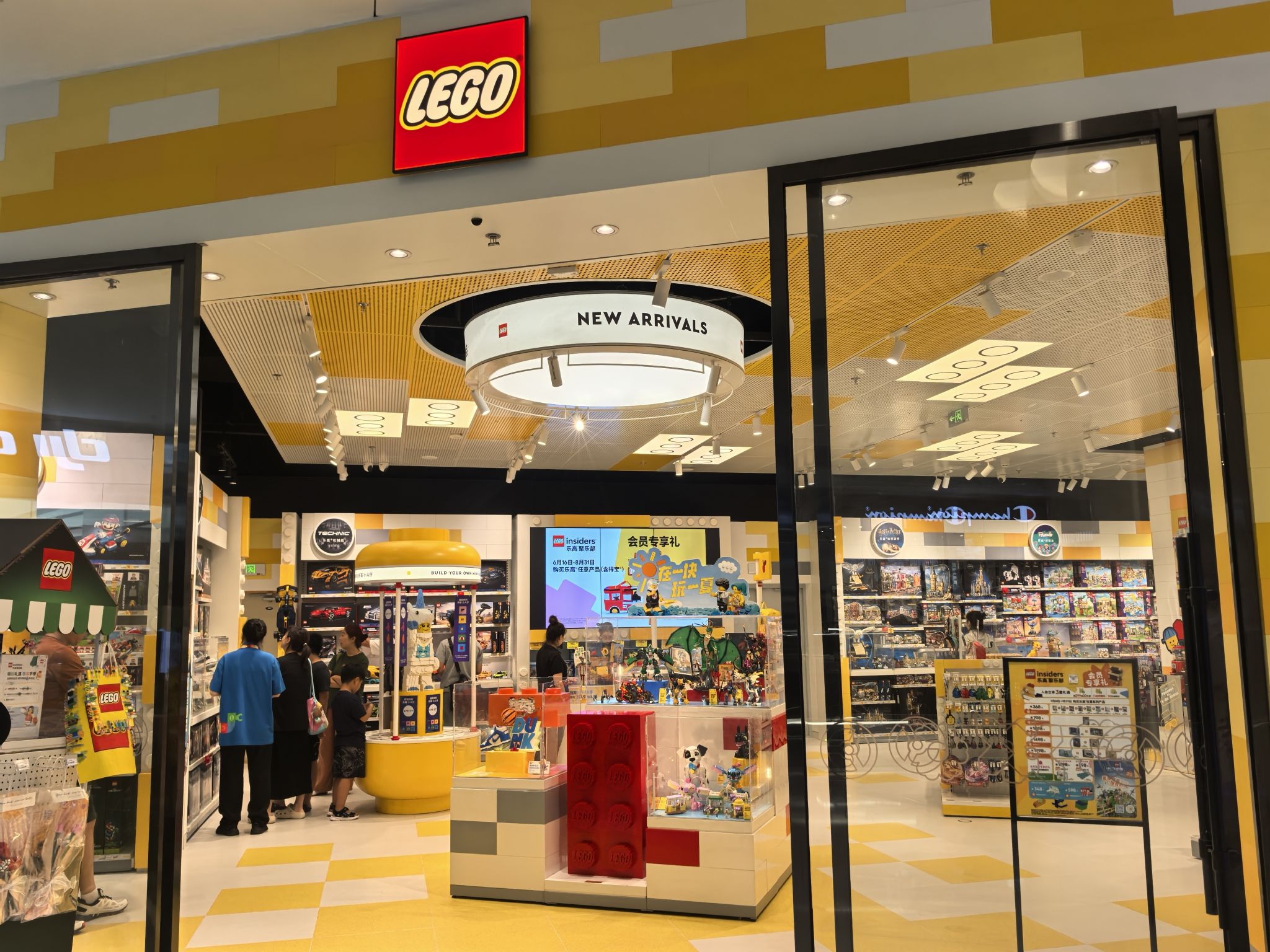 LEGO乐高(铁西万象汇店)