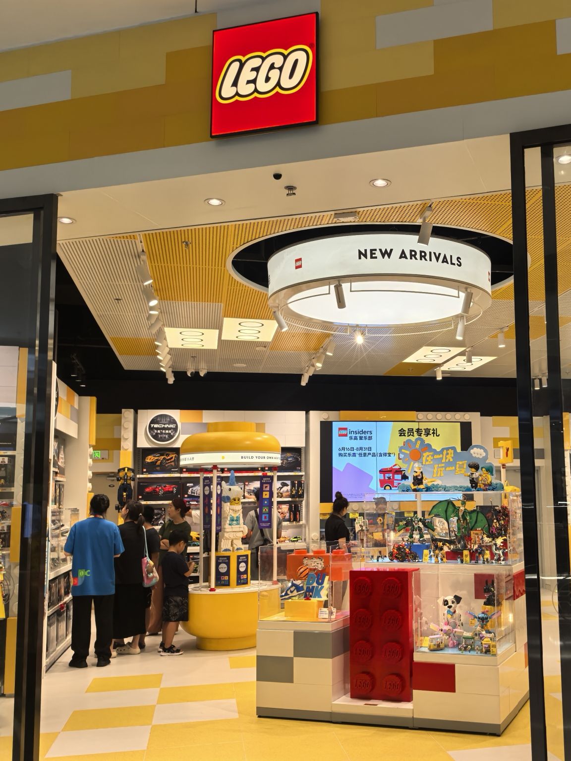 LEGO乐高(铁西万象汇店)