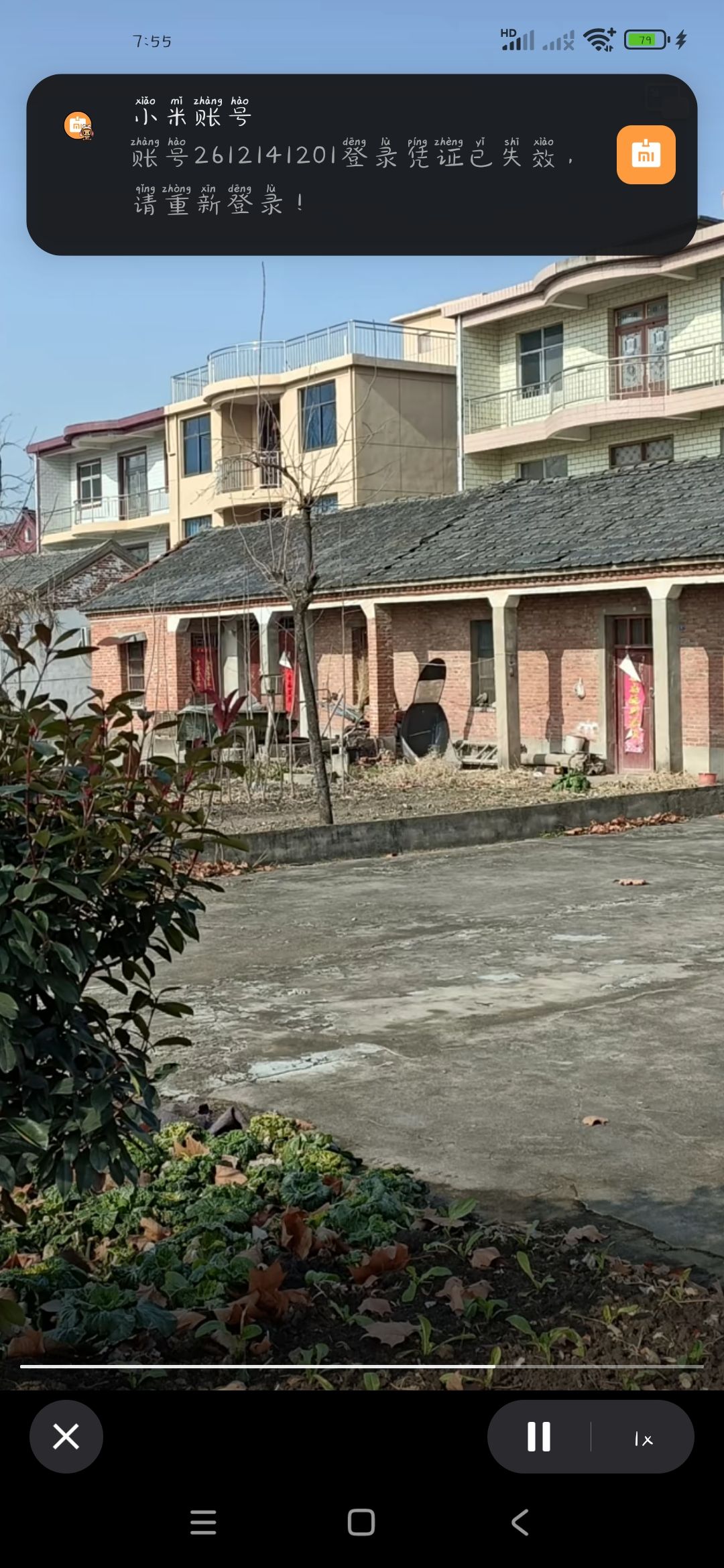 刘寨千年古寨旅行图片 2