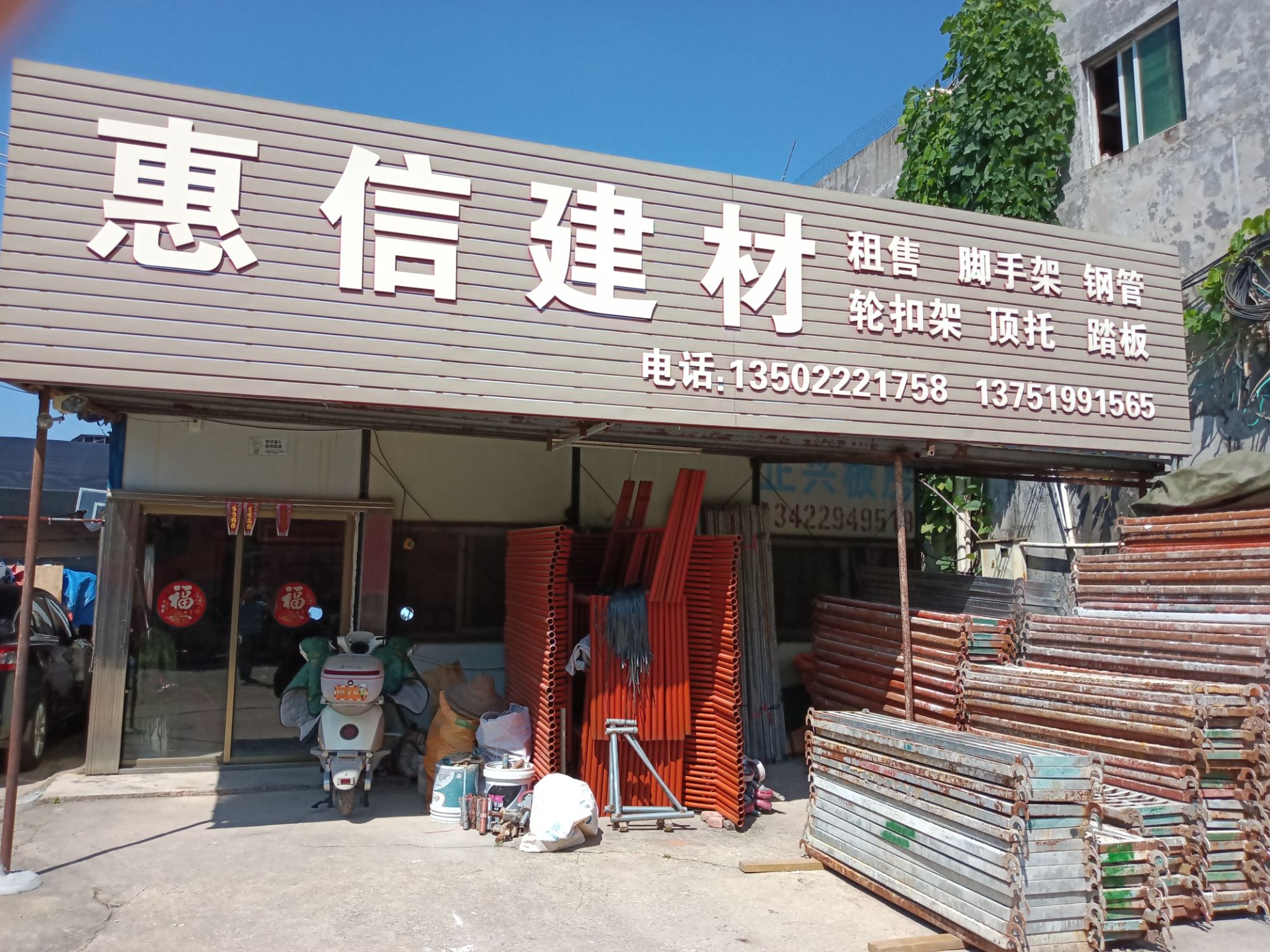 惠信钢管脚手架租赁