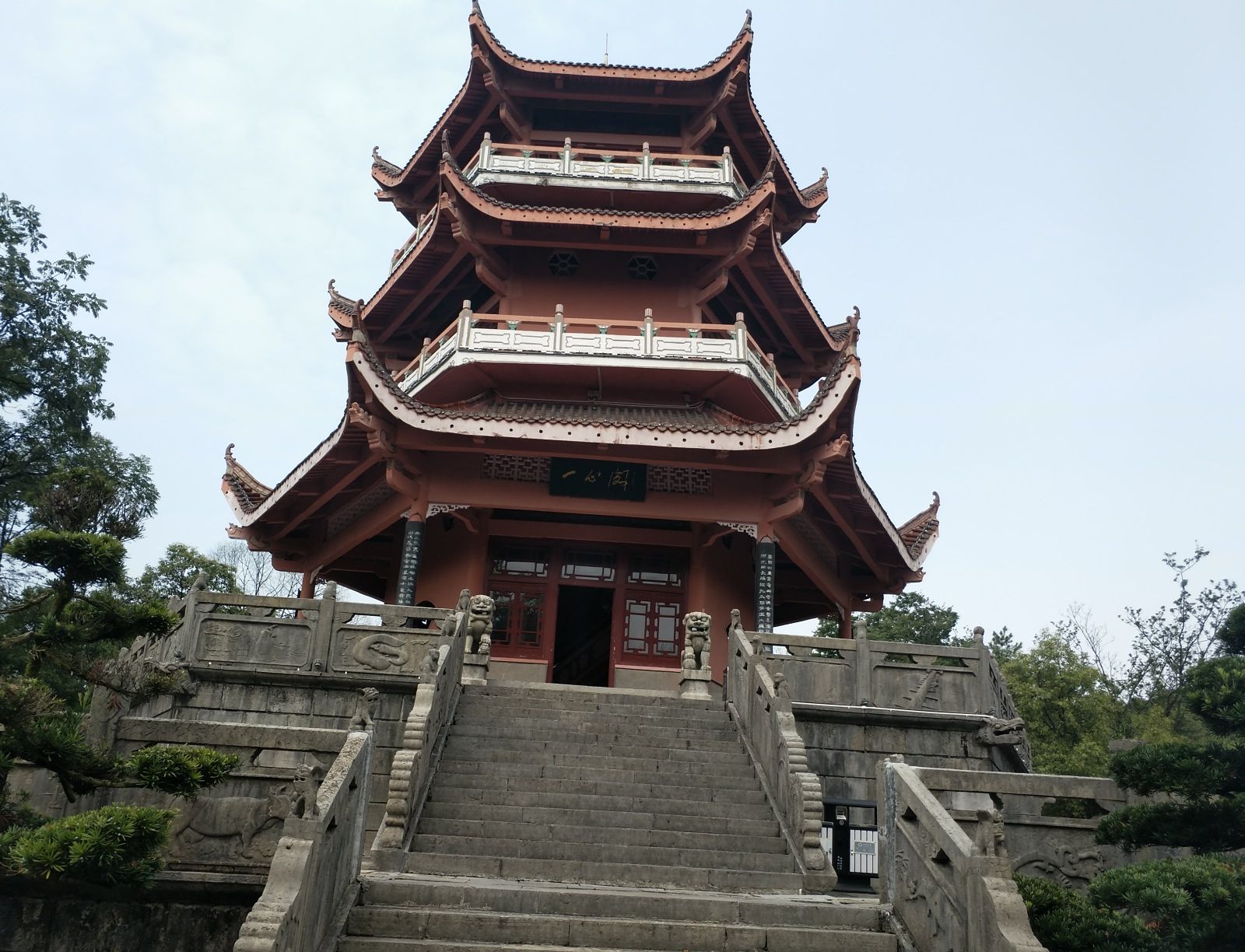 一心阁旅行图片 1
