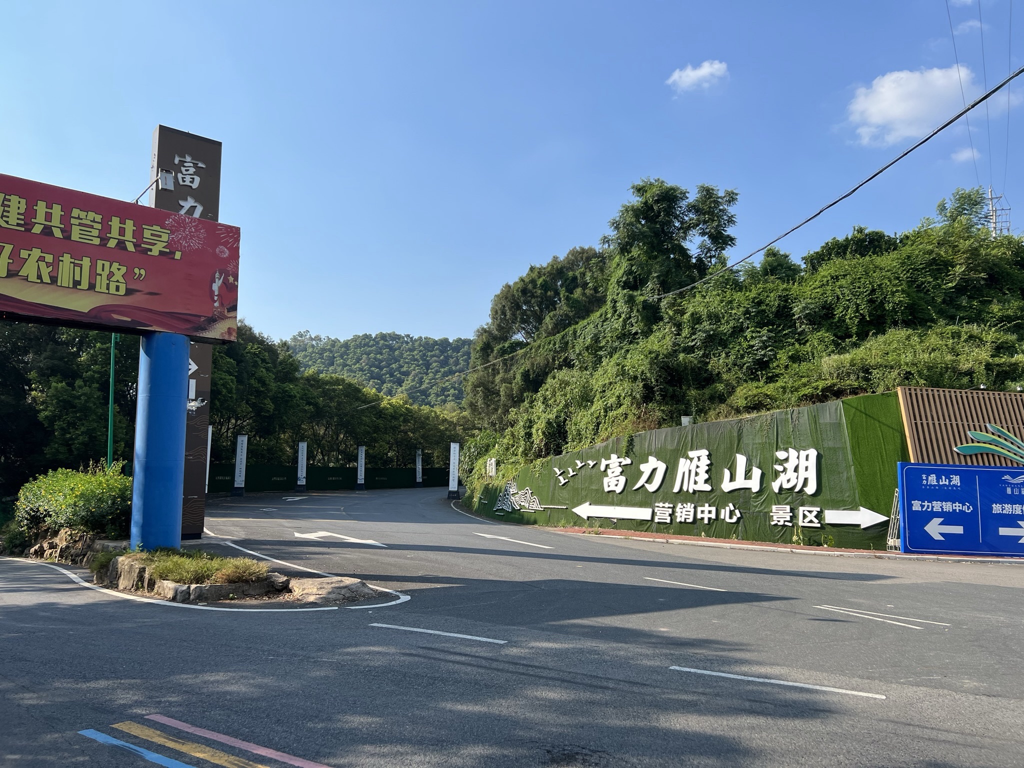 雁山湖国际花园度假区旅行图片 3