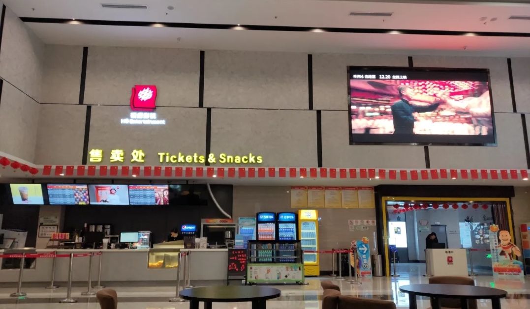 横店电影城(桃江店)