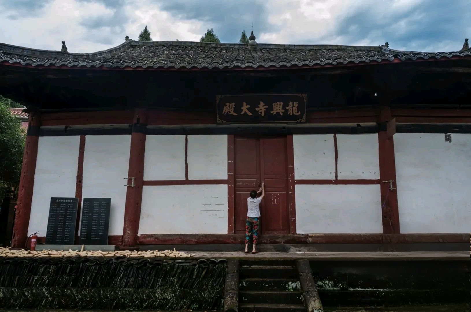 苦竹寺旅行图片 3