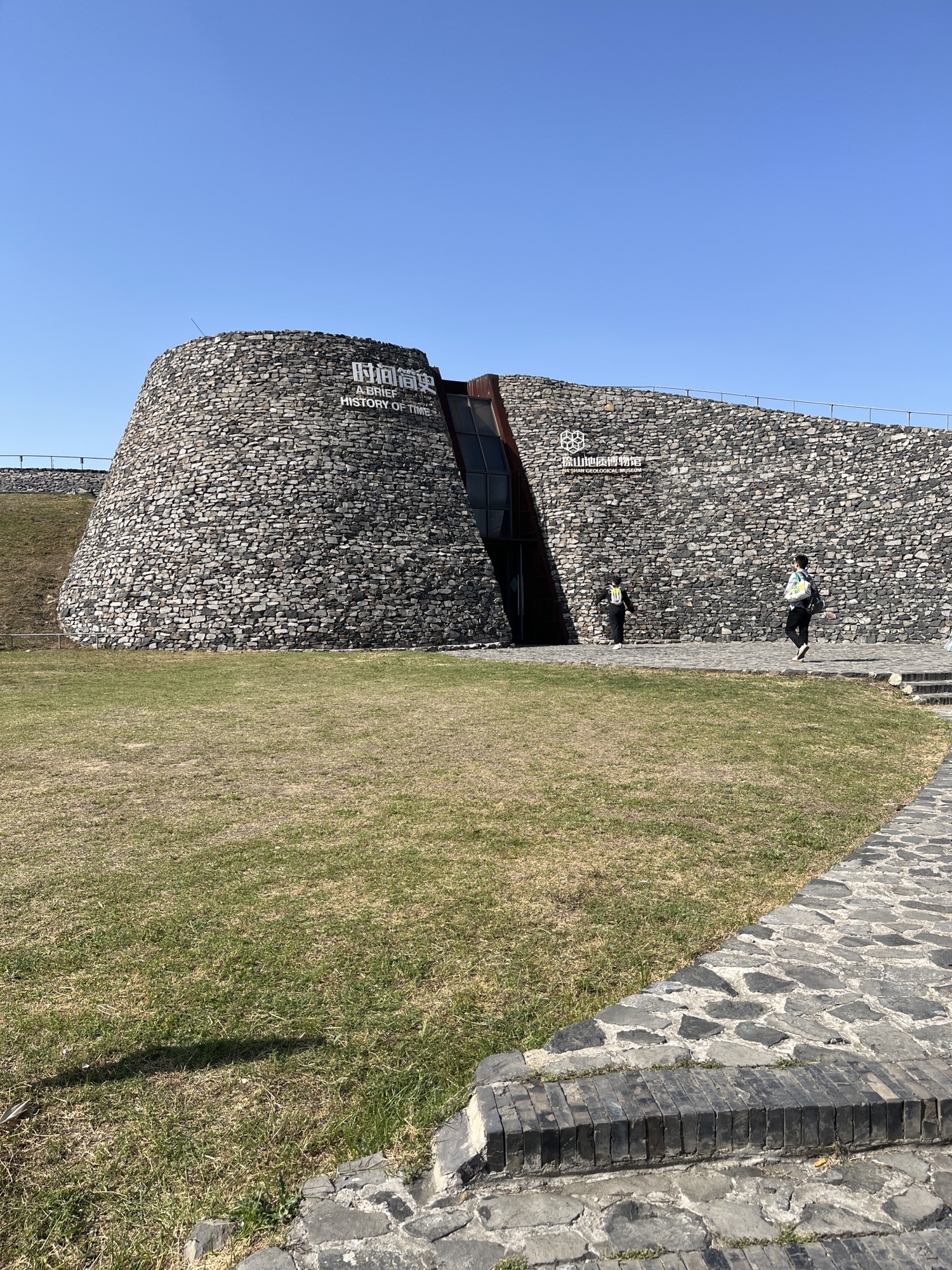 仪征捺山地质公园旅行图片 1