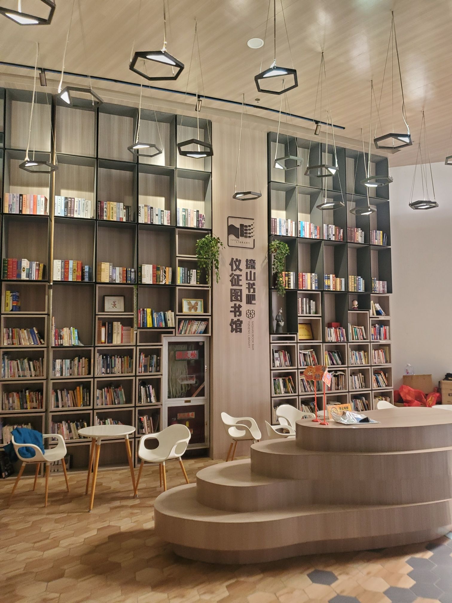 仪征捺山地质公园旅行图片 3