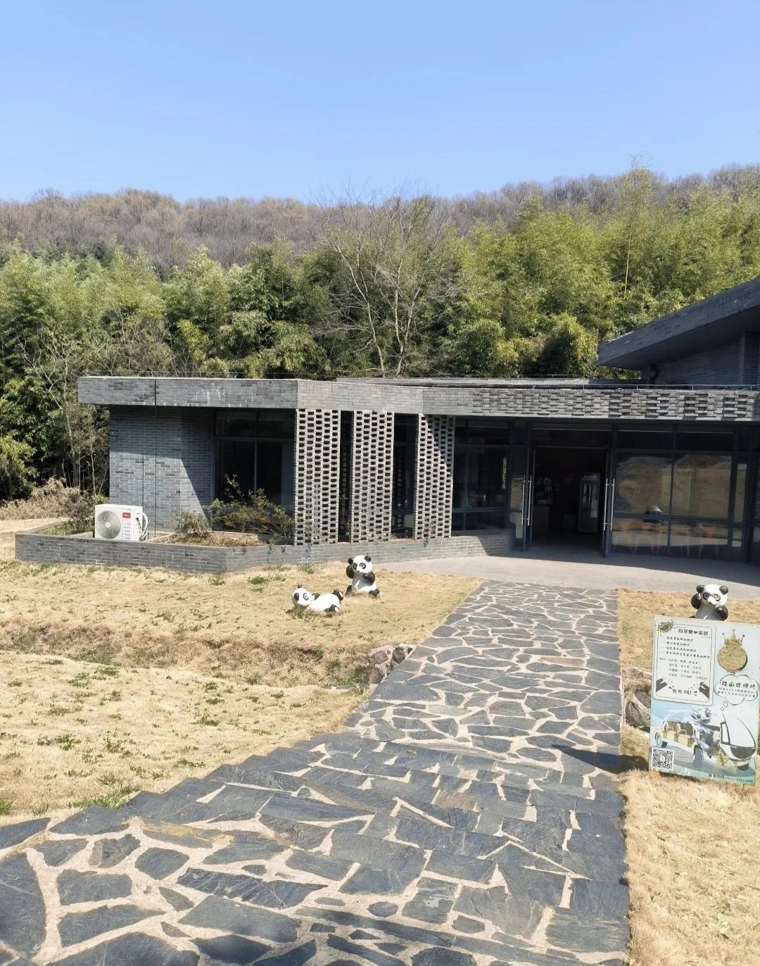 仪征捺山地质公园旅行图片 3