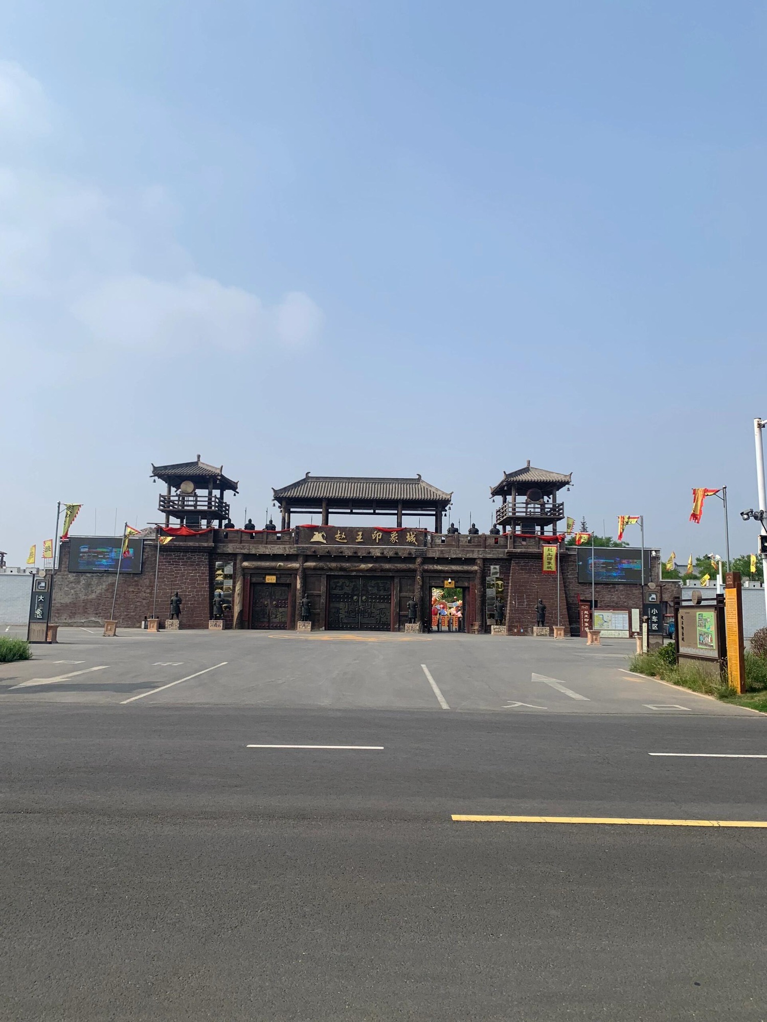 赵王印象城旅行图片 3