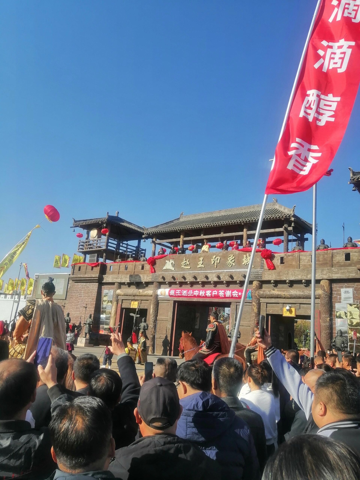 赵王印象城旅行图片 1