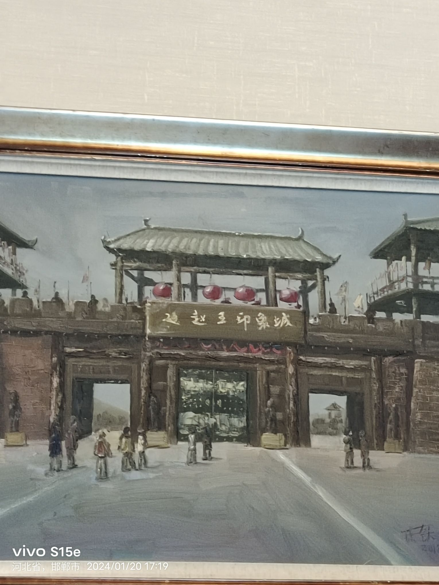 赵王印象城旅行图片 1