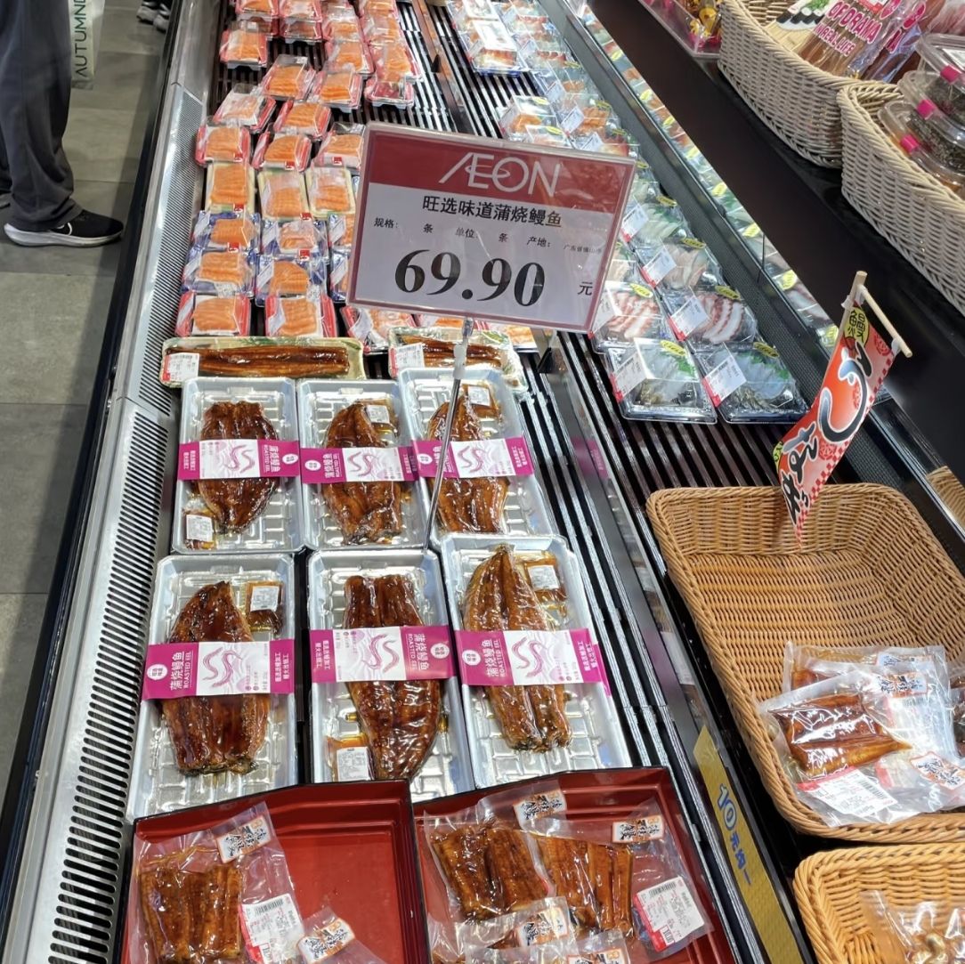 永旺超市(东方宝泰店)