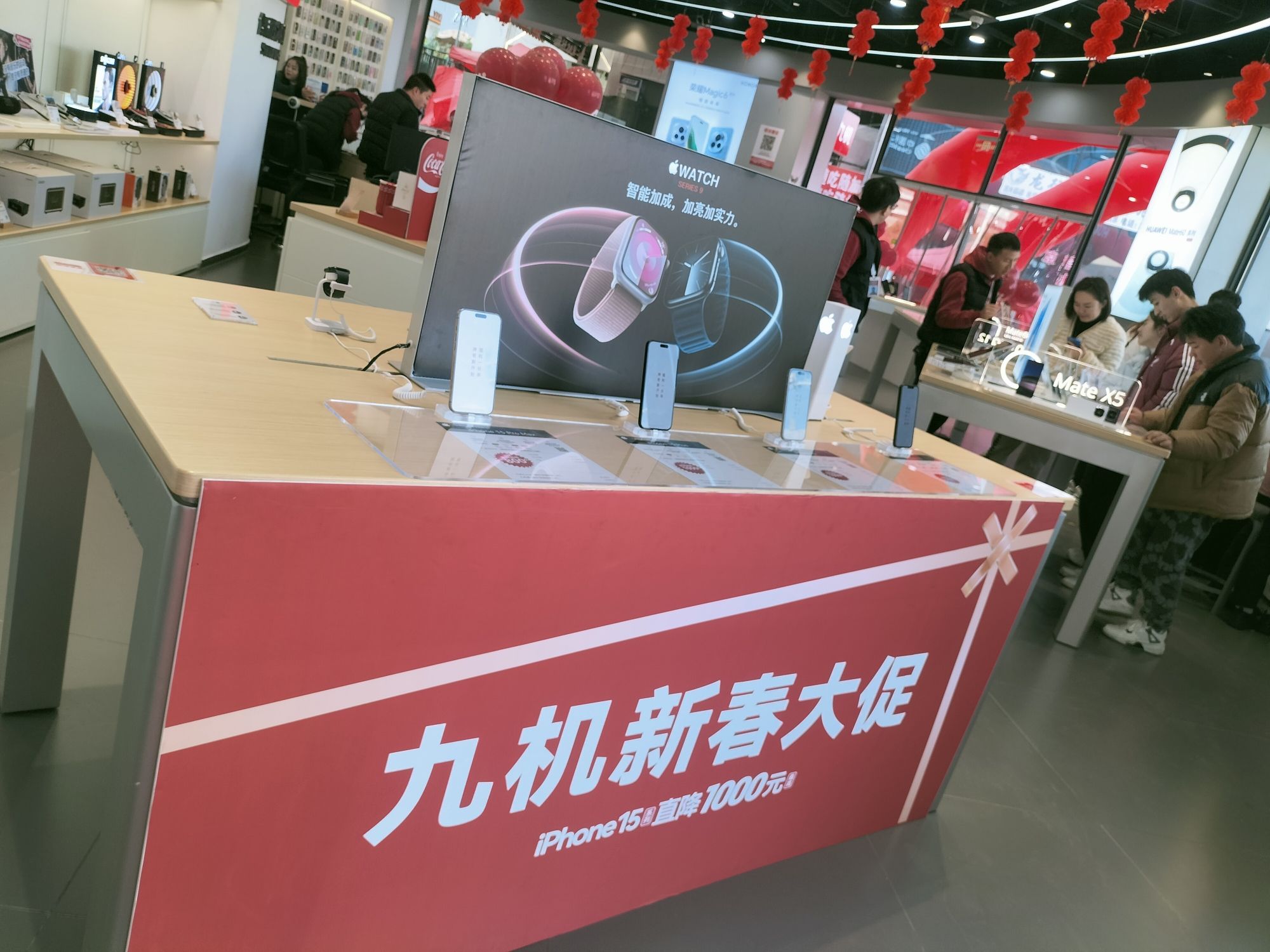 九机·手机电脑数码(毕节招商花园店)