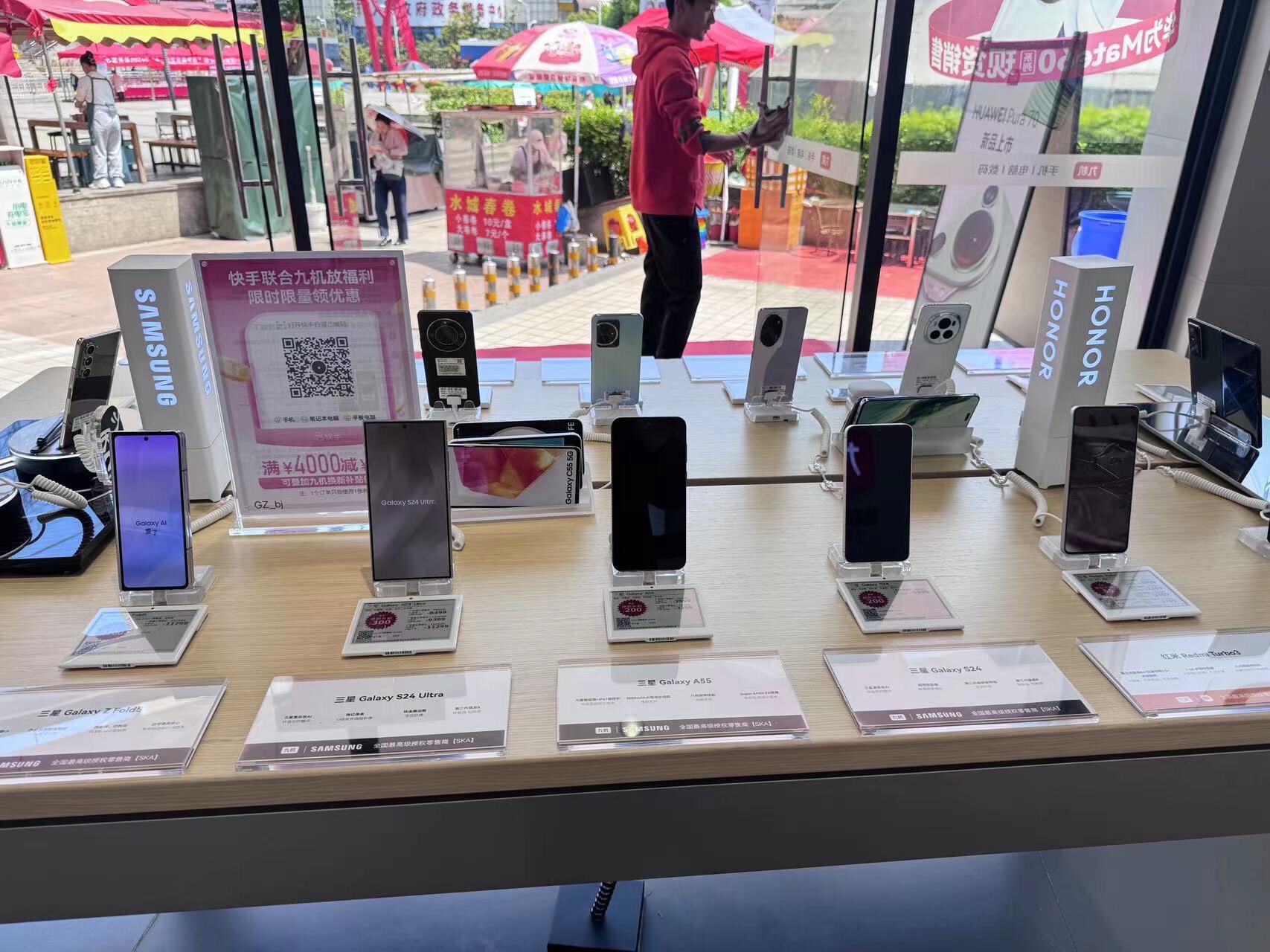 九机·手机电脑数码(毕节招商花园店)