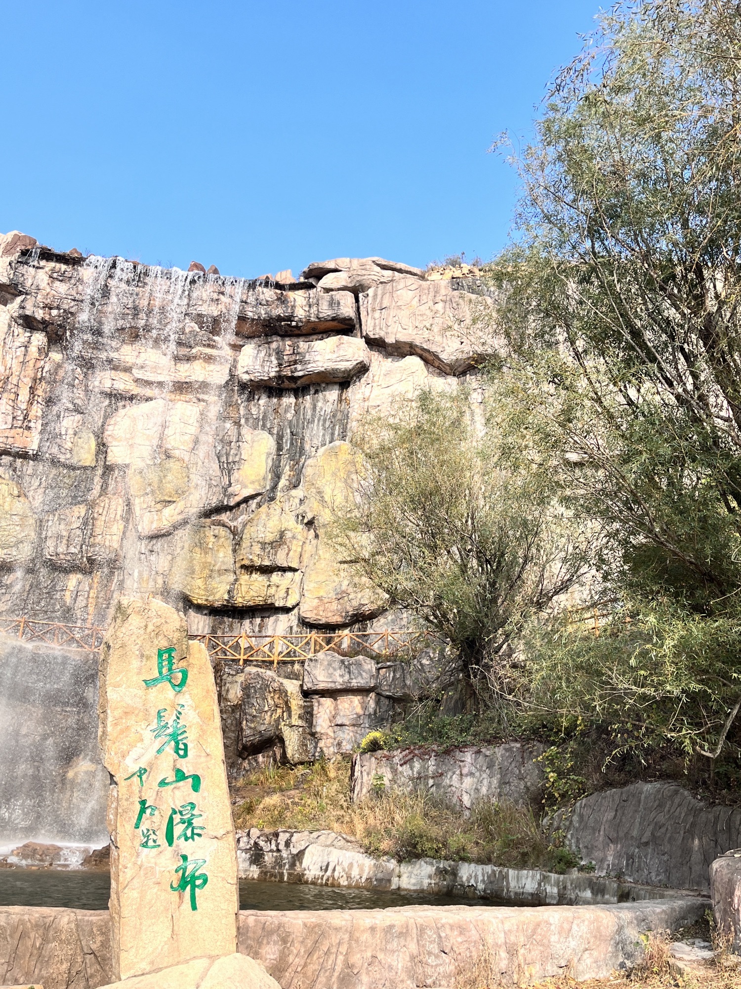 天马岛度假区旅行图片 2